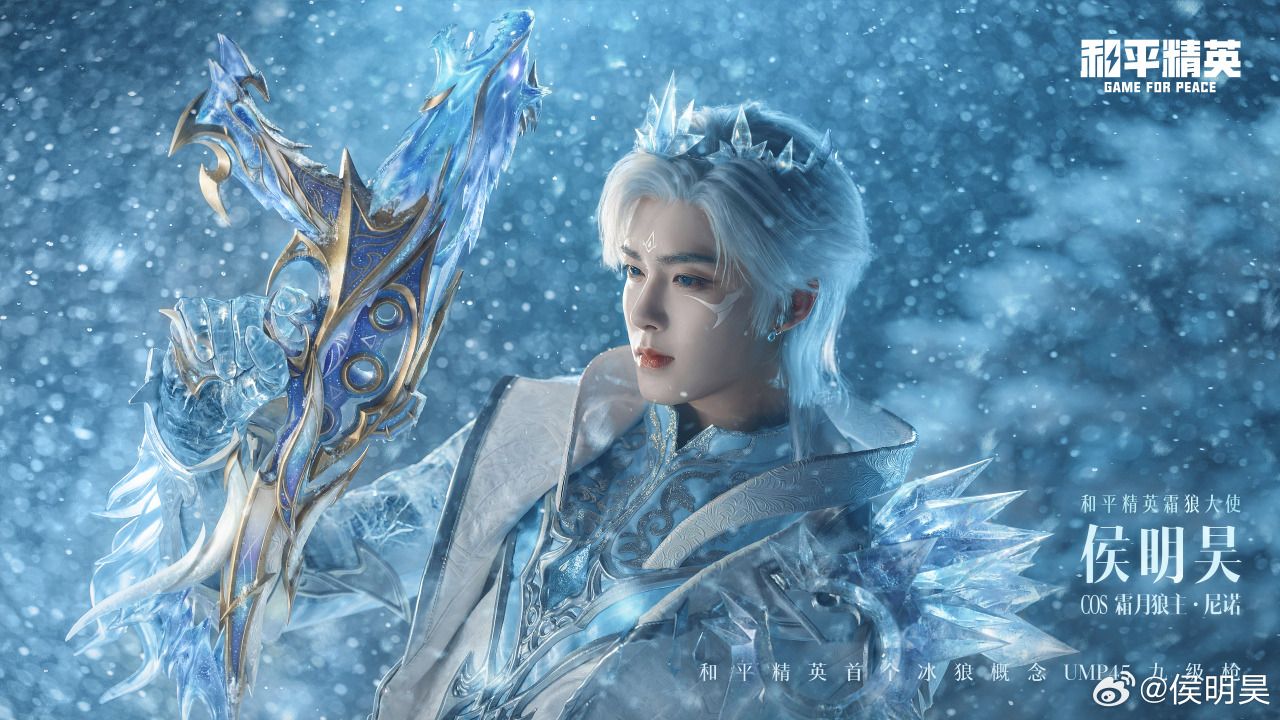 1280x720 Game For Peace 和平精英– on Tumblr