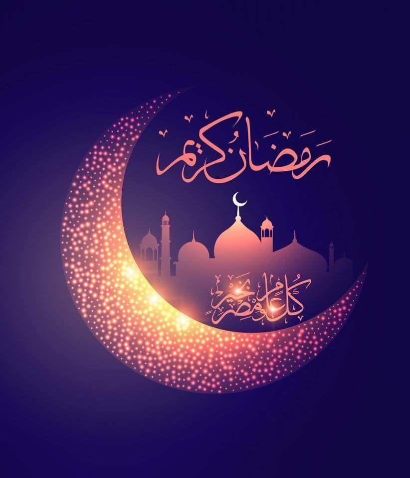 822x960 Ramadan Wallpaper HD