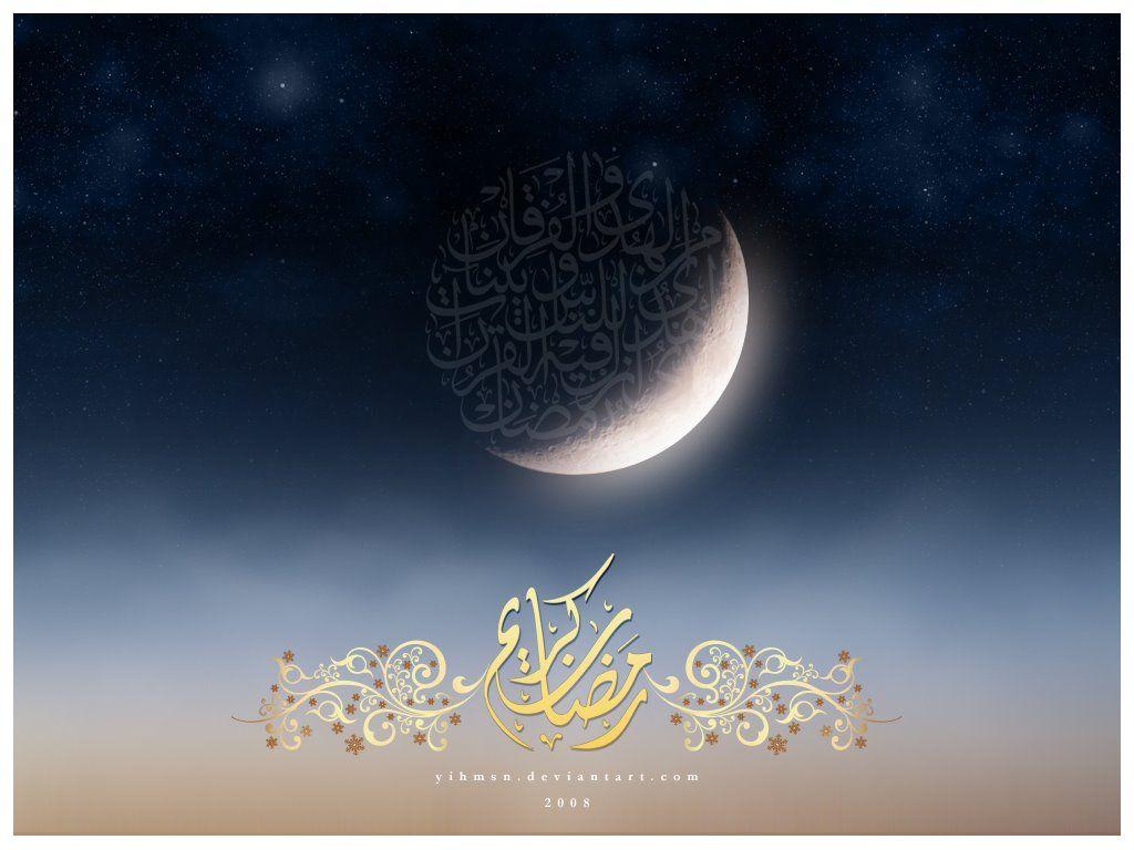 1024x768 TipD & HD Wallpaper Collection: Ramadan Mubarak