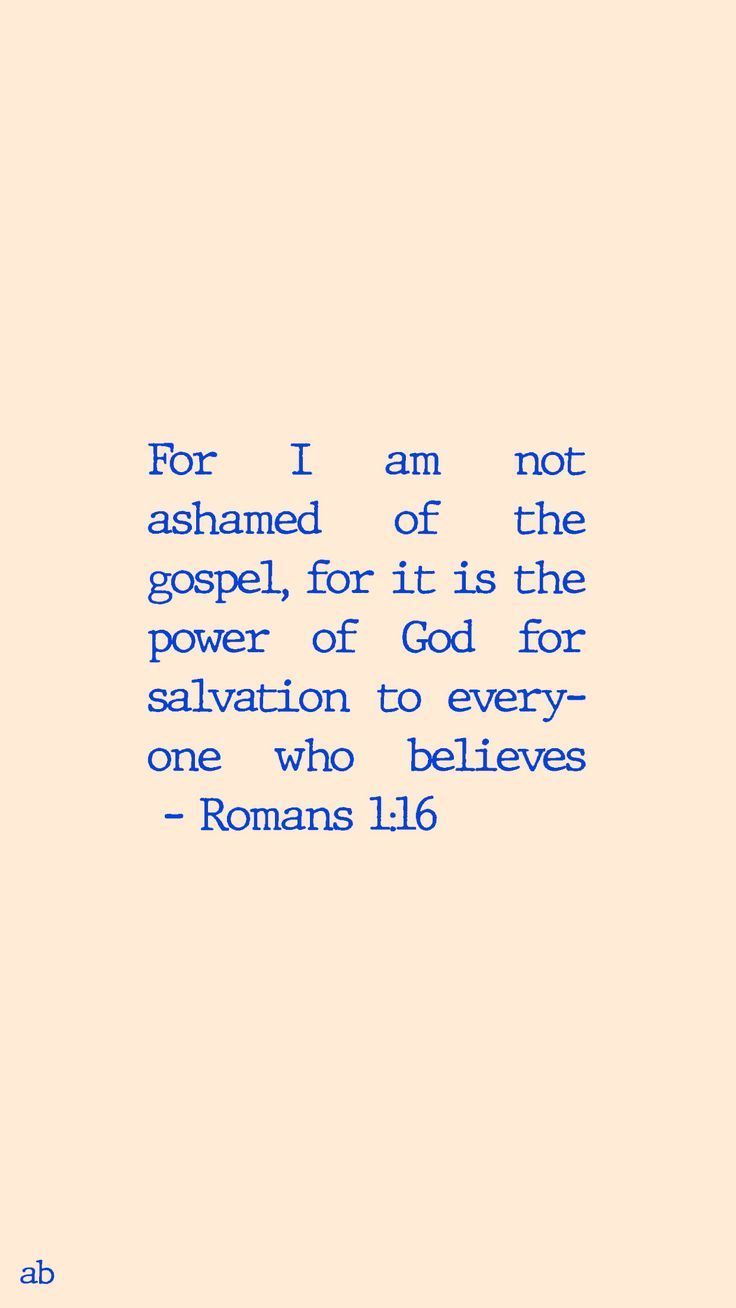 736x1308 Romans 1:16 aesthetic bible verse wallpaper