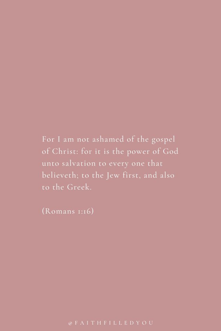 736x1104 Bible Verse 1:16