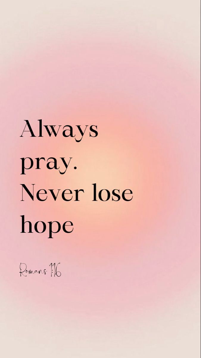 675x1200 Romans 1:16