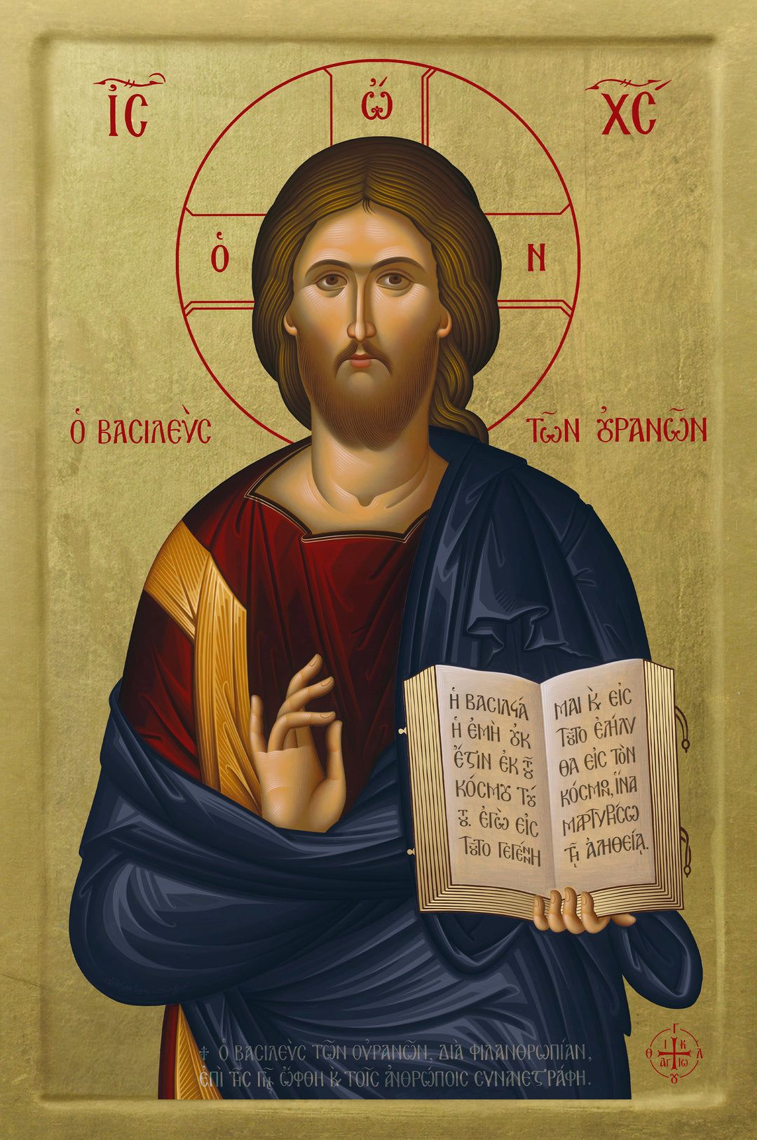 1080x1626 Jesus Christ the King of Heaven