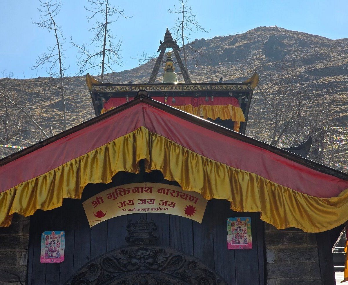 1200x983 Muktinath Temple (2026) Before You Go (with Reviews)