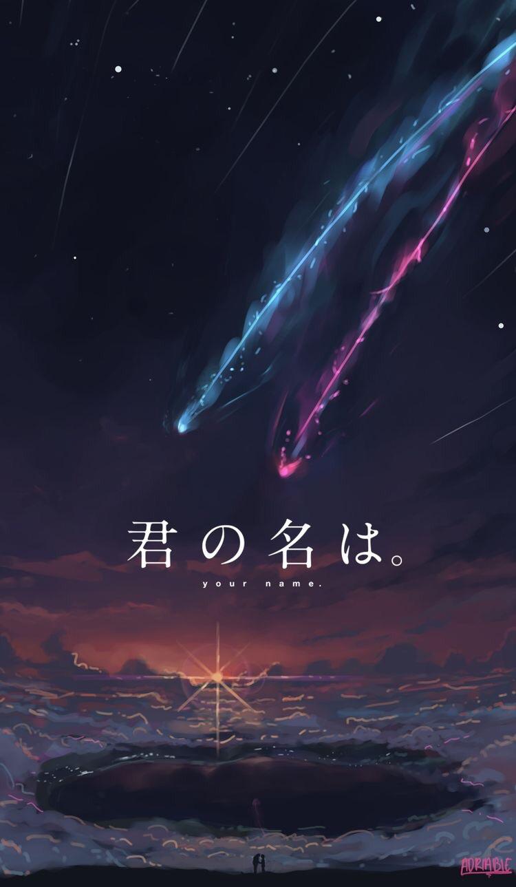 750x1289 Your name' wallpaper