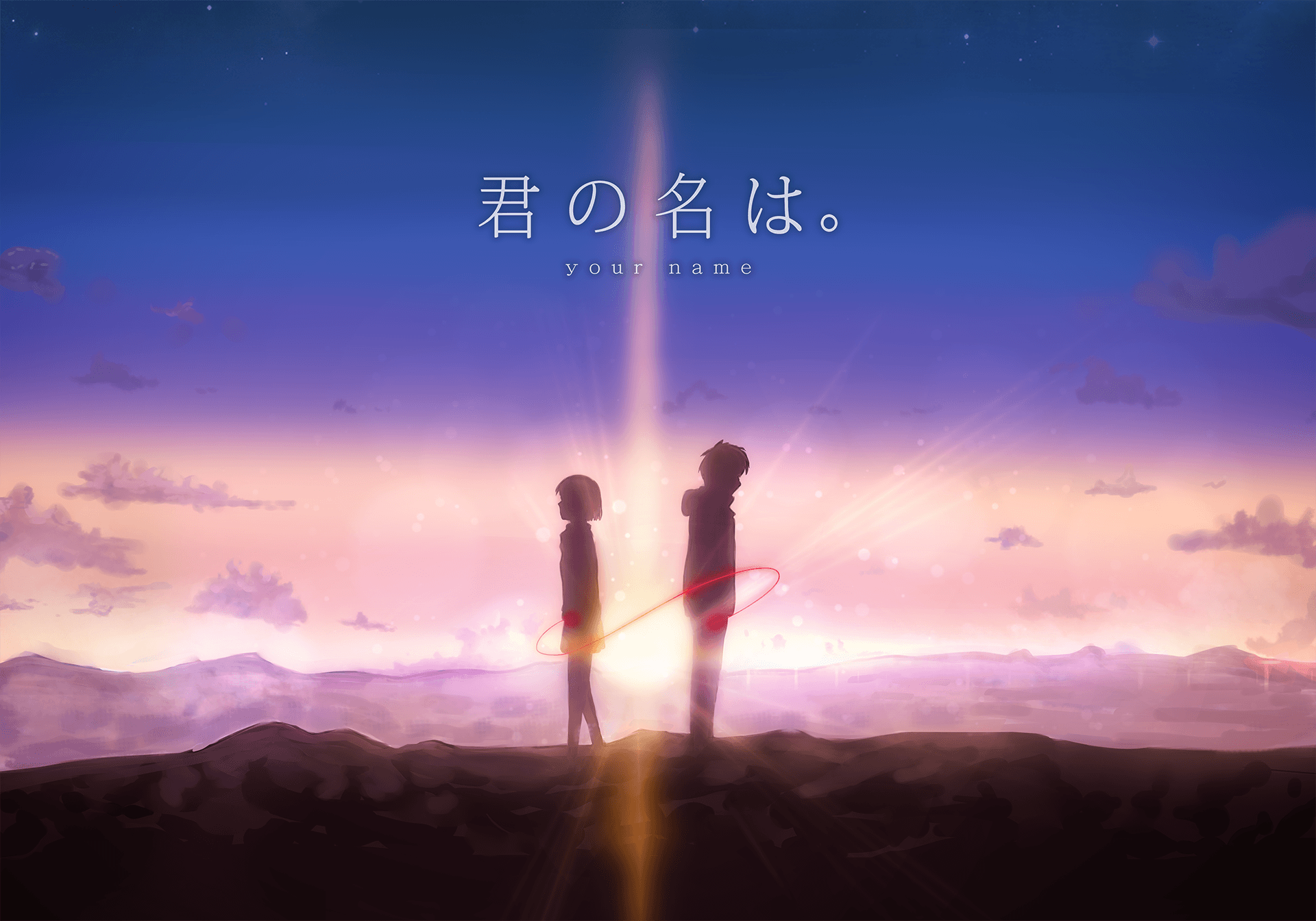 1920x1344 Your Name Wallpaper