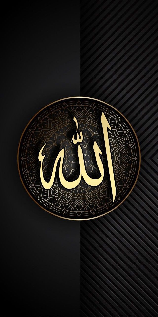 640x1280 Allah Calligraphy on Black and Gold Background. Islamic wallpaper in black, Mobile wallpaper islamic, Allah black wallpaper