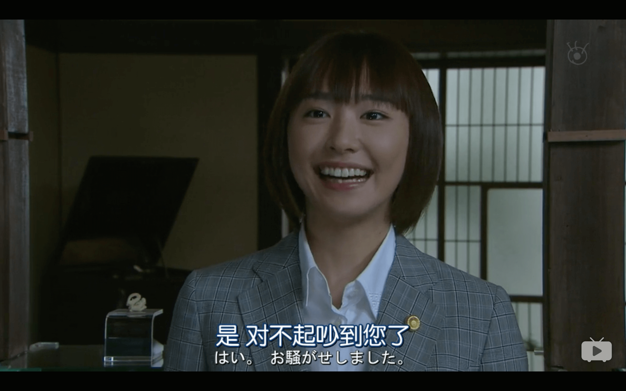 2560x1600 Aragaki Yui!