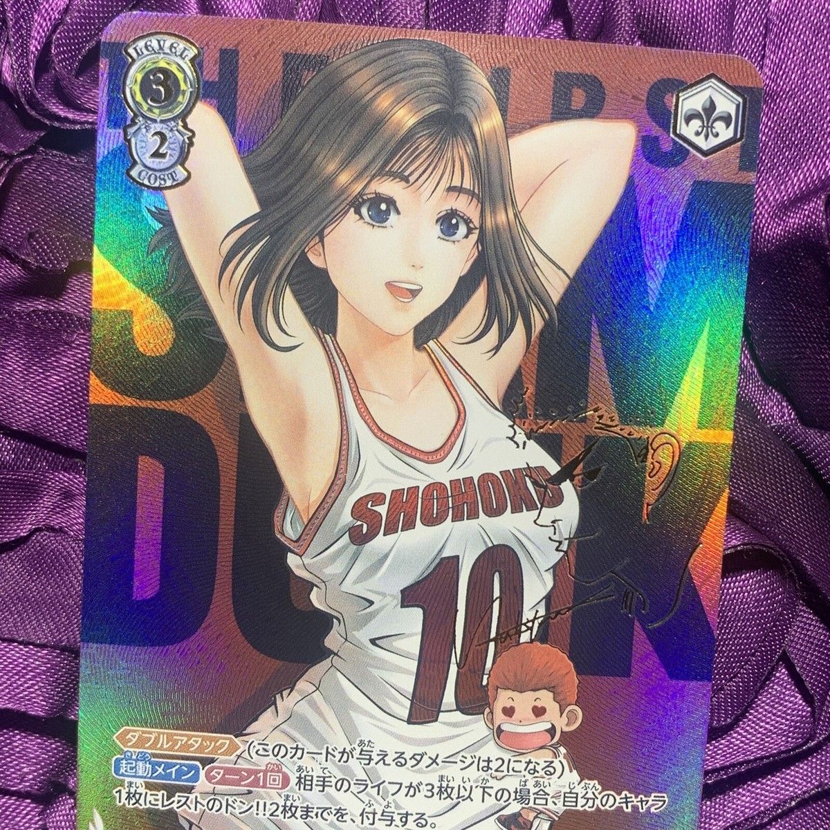1200x1200 Haruko Akagi Slam Dunk Kawaii Wings Waifu Anime ACG Girl Holo Card Basketball