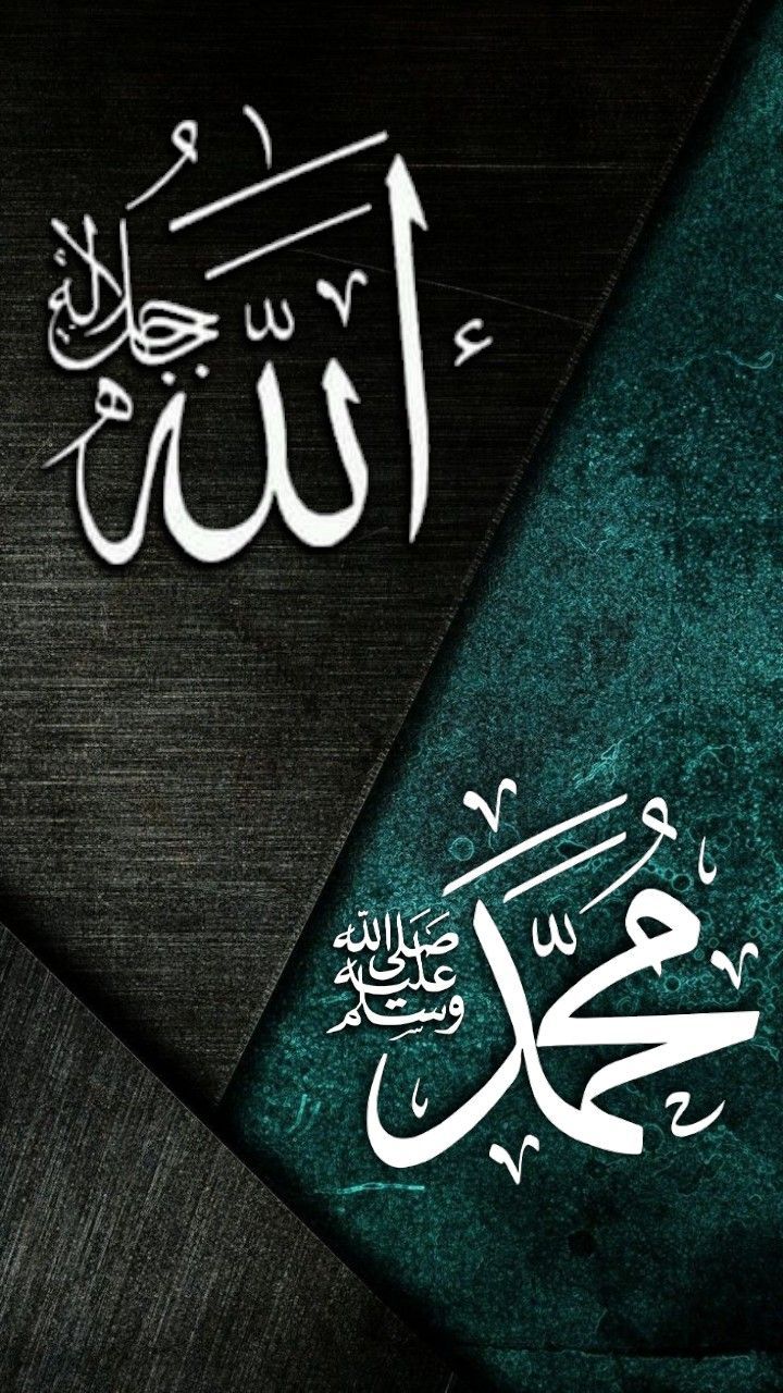 720x1280 Elegant Arabic Calligraphy on Black and Green Background