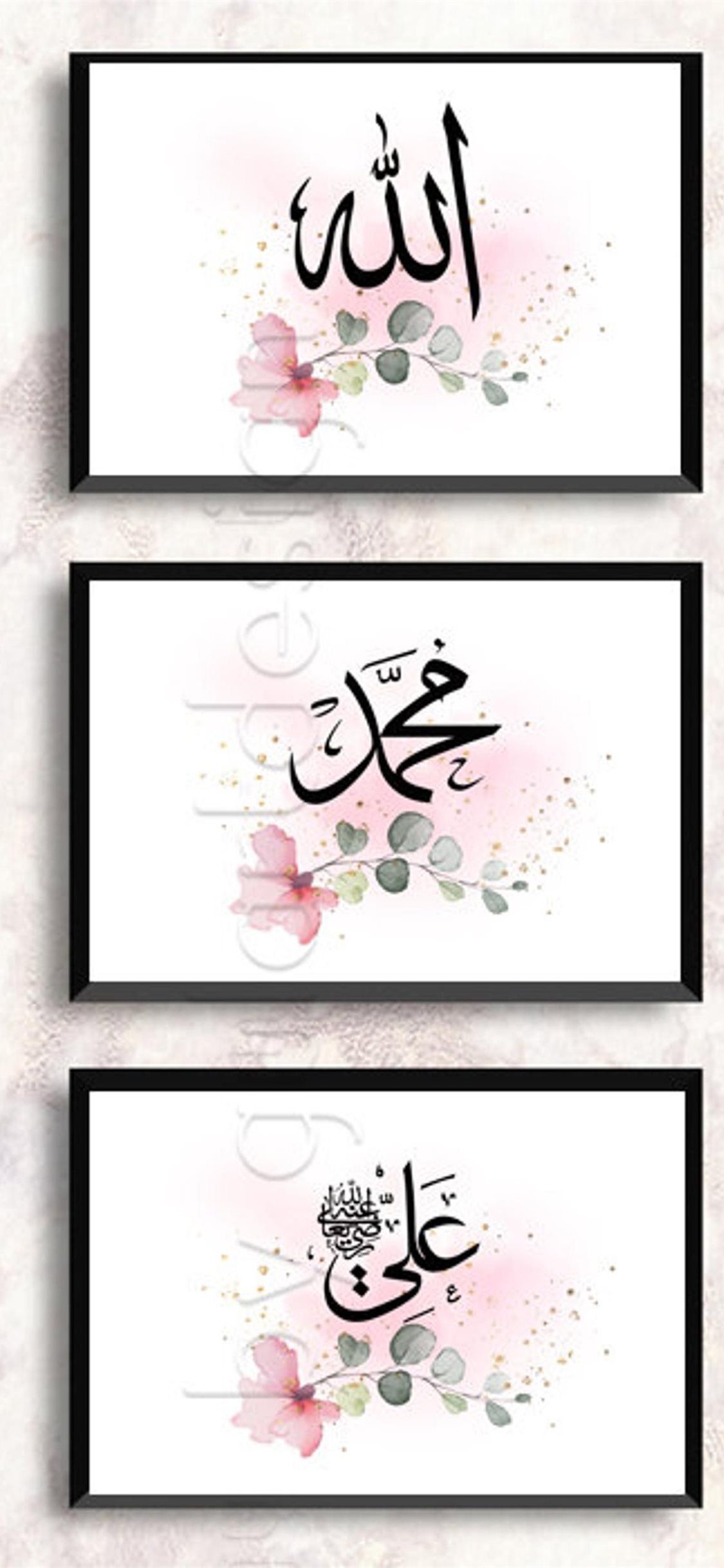 1125x2436 Islamisches Set Allah Mohammad saw Ali r a Islam d. iPhone Wallpaper Free Download
