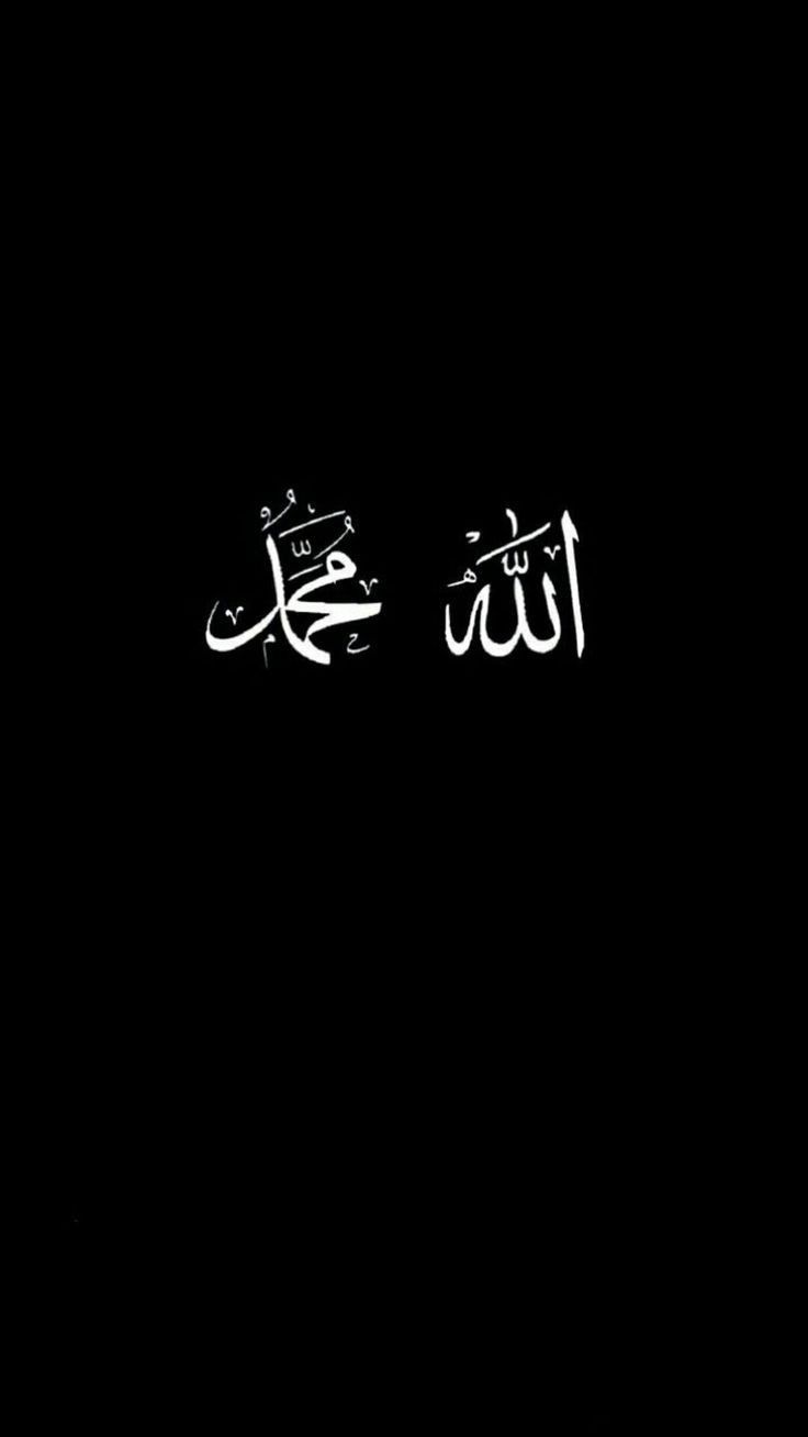 736x1308 Islamic Quotes on Faith
