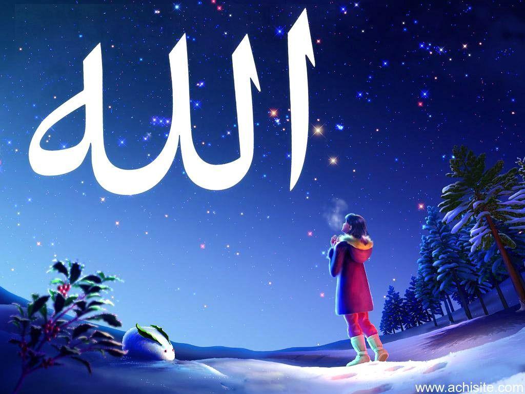 1024x768 Allah And Muhammad Wallpaper