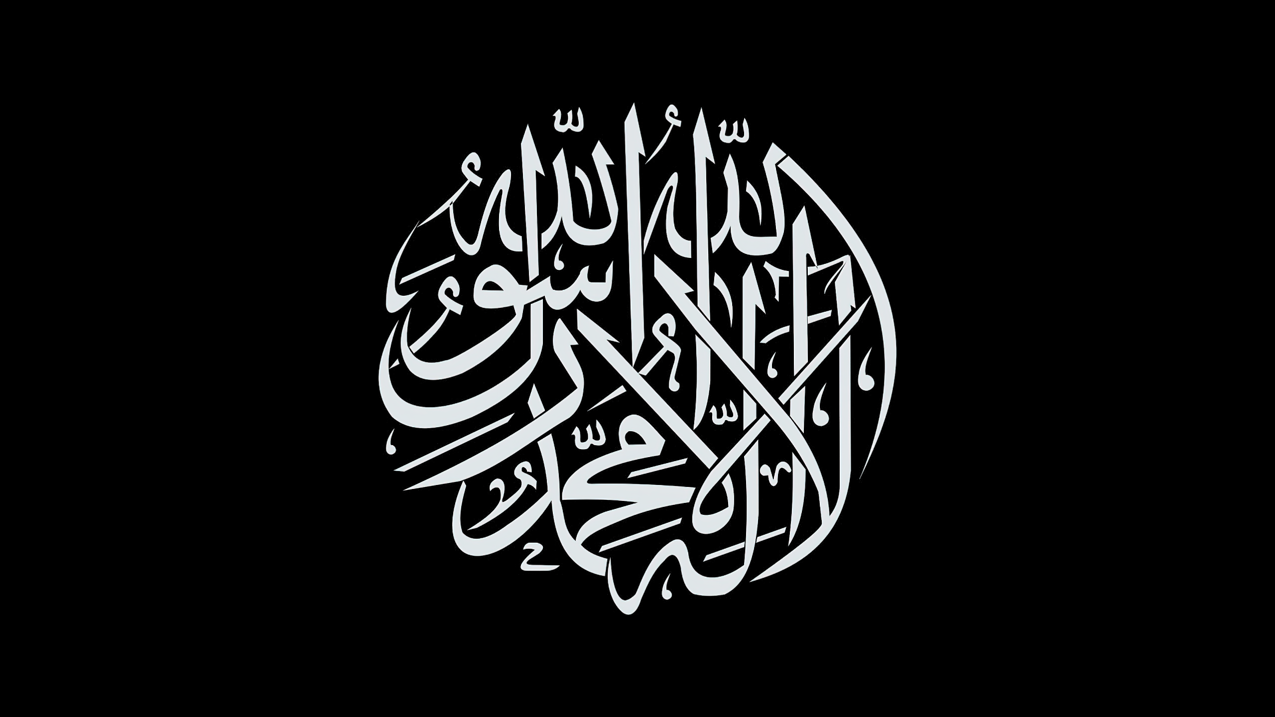 2560x1440 Alhamdulillah Islamic Calligraphy 4K Wallpaper