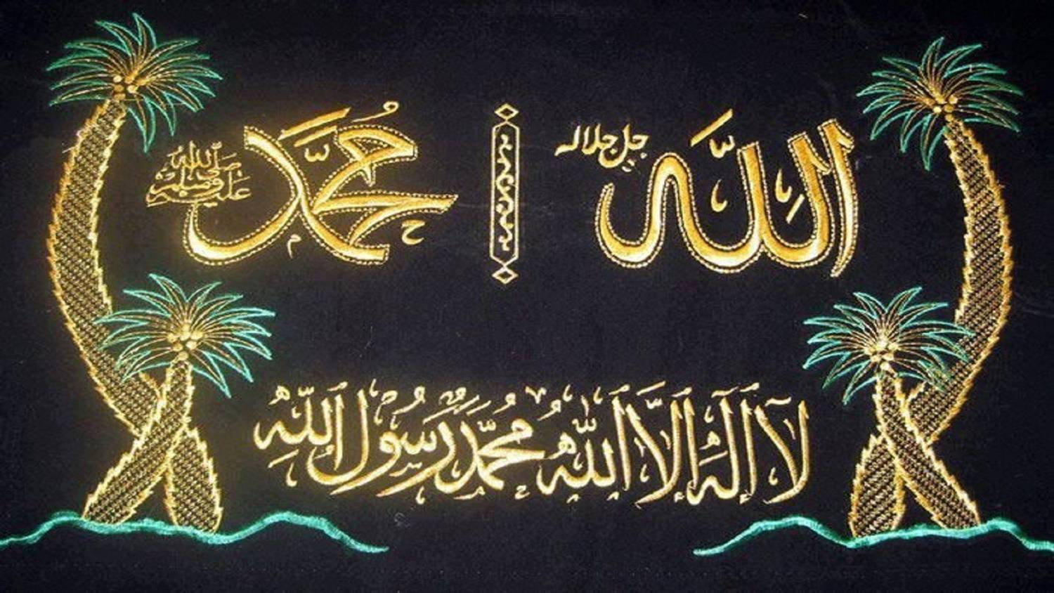 1500x844 ALLAH MUHAMMAD NAME WALLPAPERs on LARGE PRINT 36X24 INCHES Photographic Paper