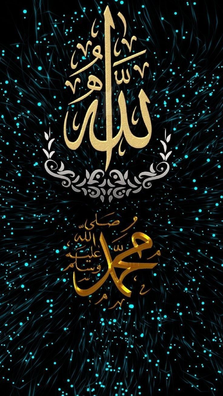 736x1308 sevgi. iPhone wallpaper glitter, Printable islamic art, Beautiful wallpaper for iphone