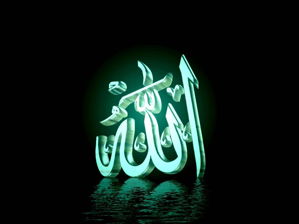 1024x768 All in Wallpaper, Islamic Wallpaper, Others Wallpaper: Allah name wallpaper, nice wallpaper, islamic, Islamic Text, Islamic Wallpaper, Black, Choose Color, Allah Names