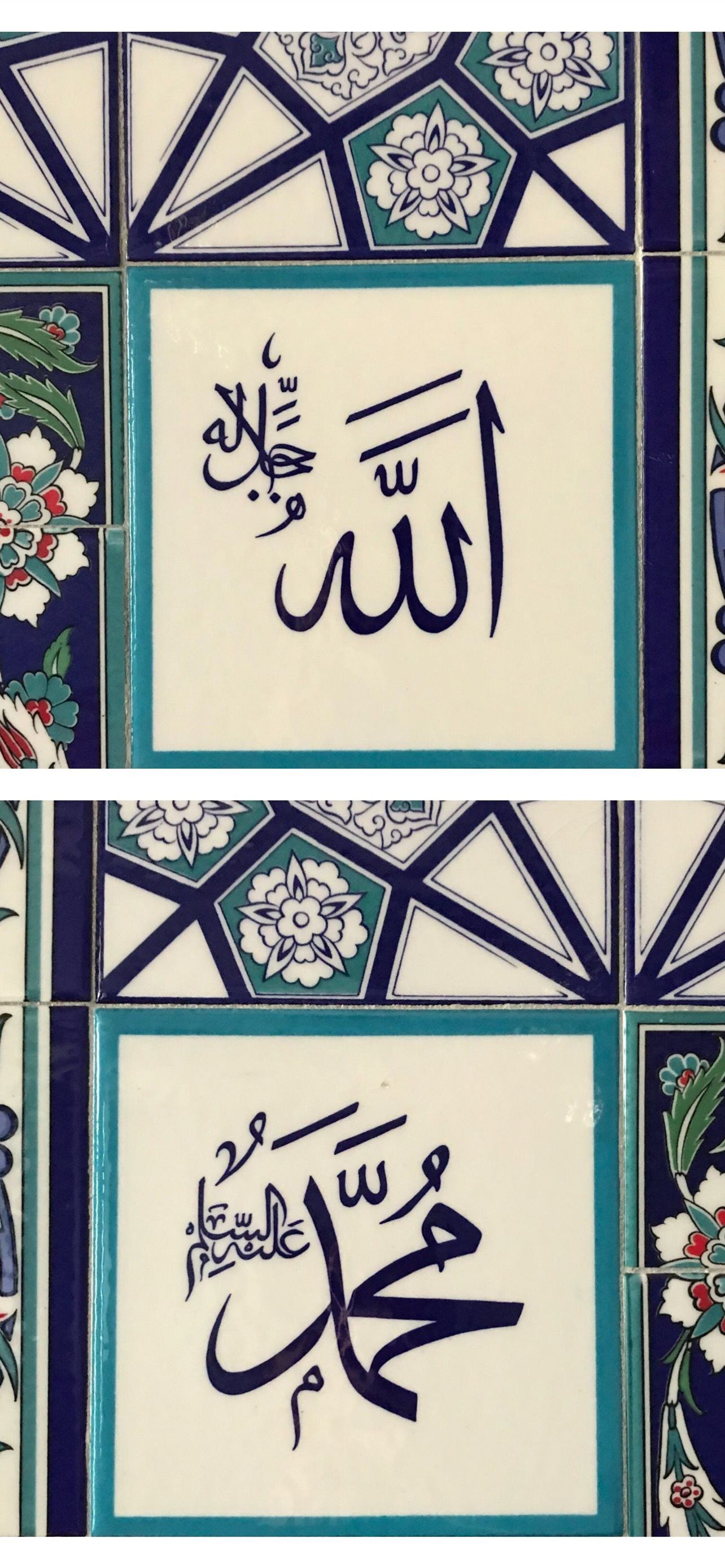 1284x2778 Latest Allah iPhone HD Wallpaper