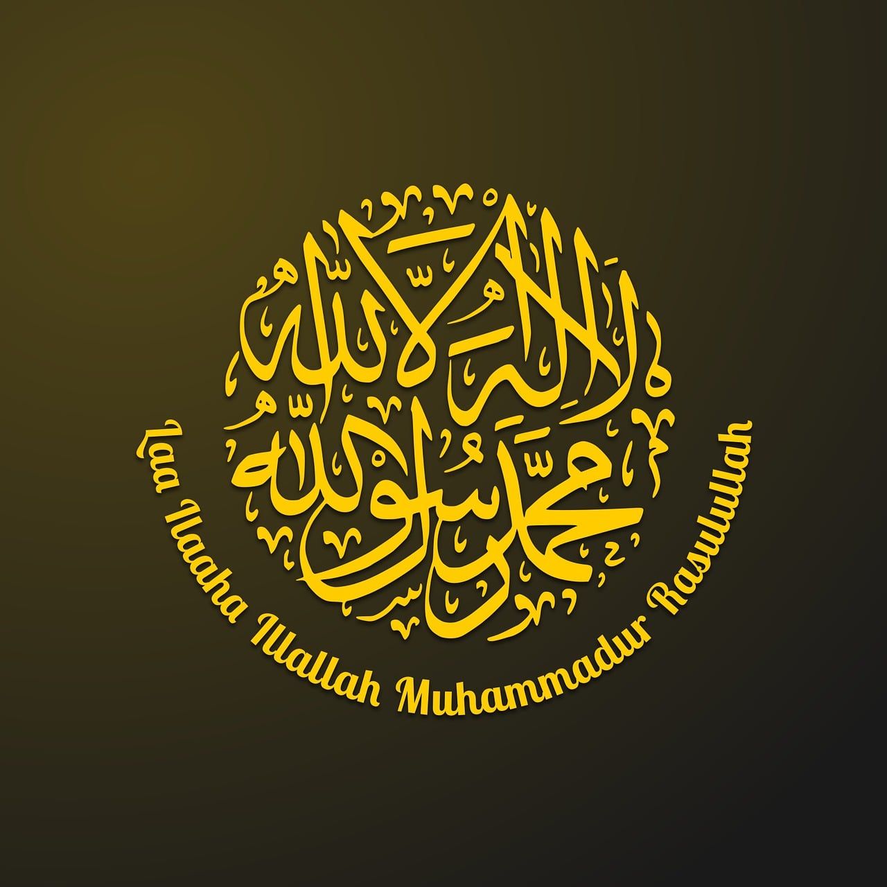 1280x1280 Free Kaligrafi Allah Dan Muhammad & Allah Image