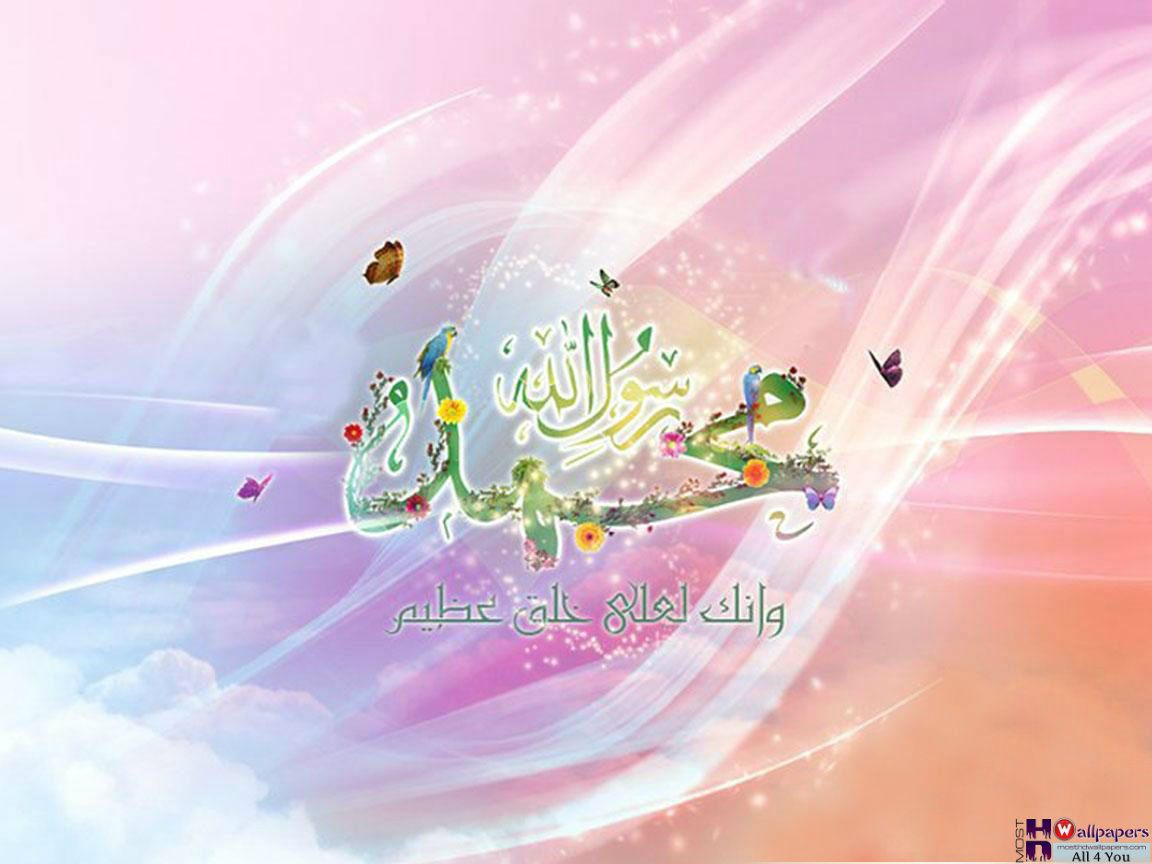 1152x864 Muhammad (PBUH) Wallpaper. Islam and love