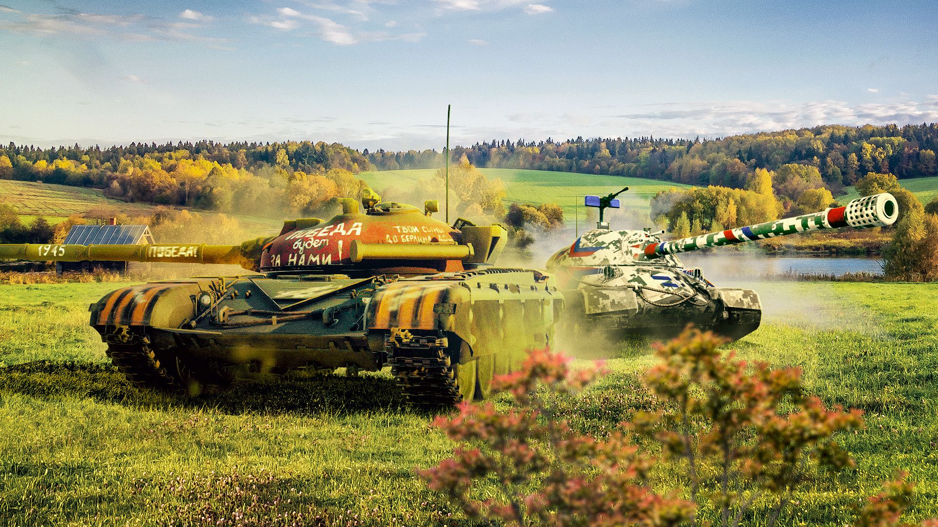 1920x1080 MyLoot Offer: In Russian Colors