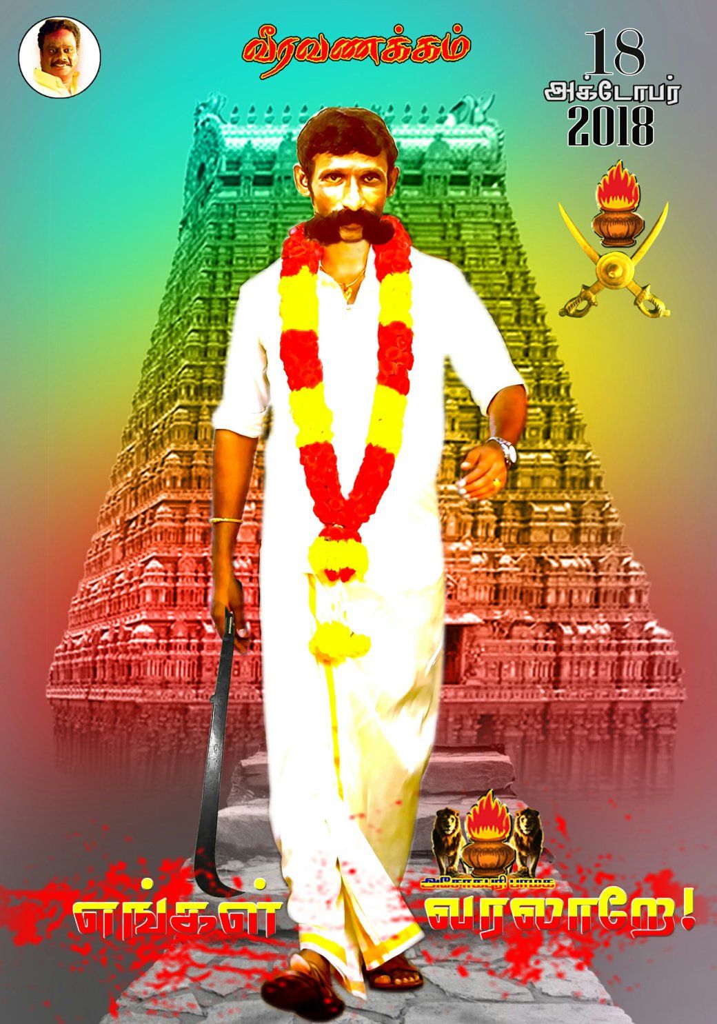 1040x1485 Veerappan forest king photo