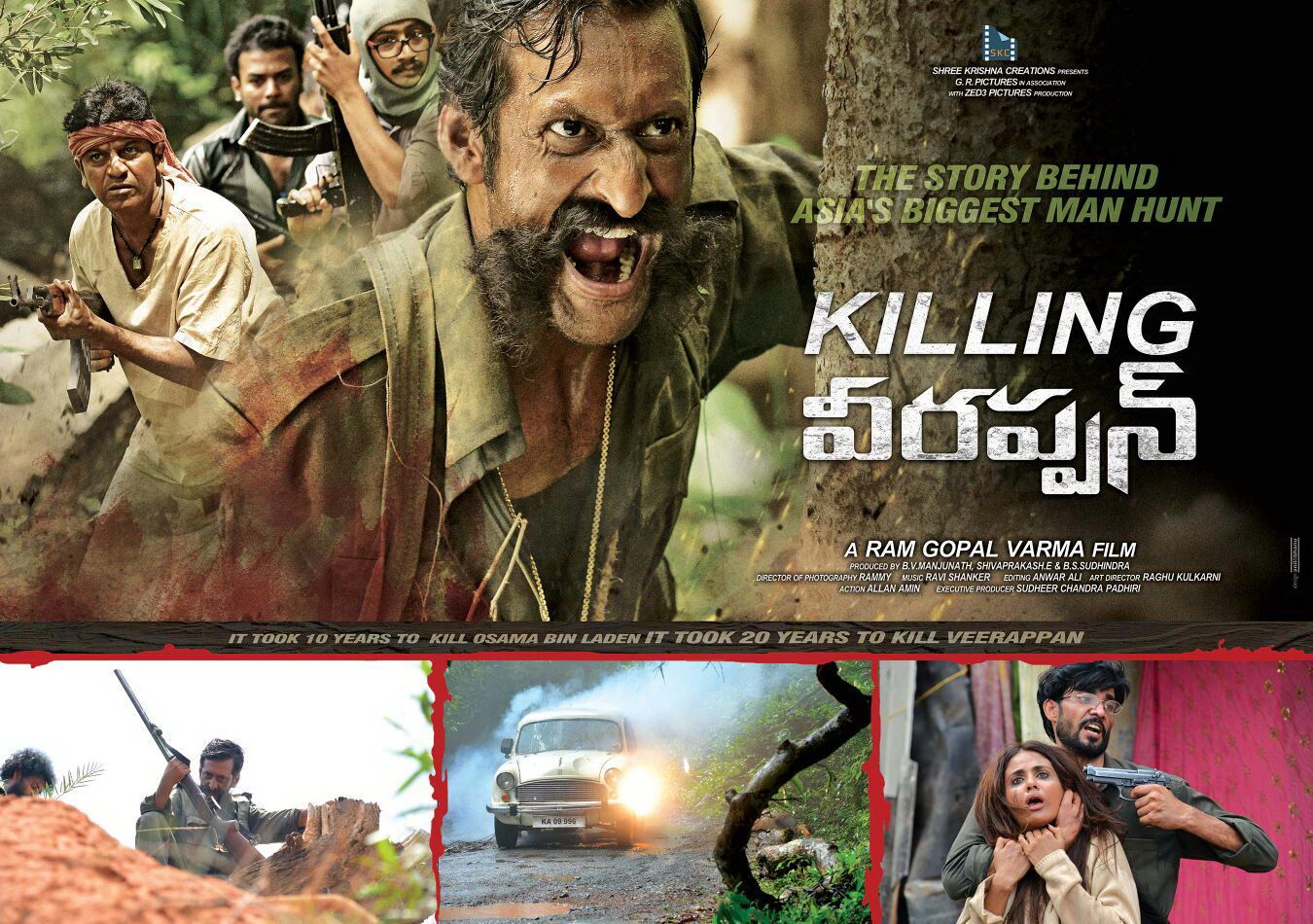 1350x950 Killing Veerappan Movie Wallpaper Movie Updates, Film News, Movie Reviews, Press Notes, Film Ratings, Celebrity Interviews