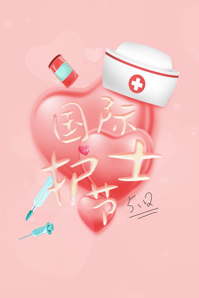 800x1199 Simple Nurse Hat International Nurses Day Pink Love Background Background. PSD Free Download