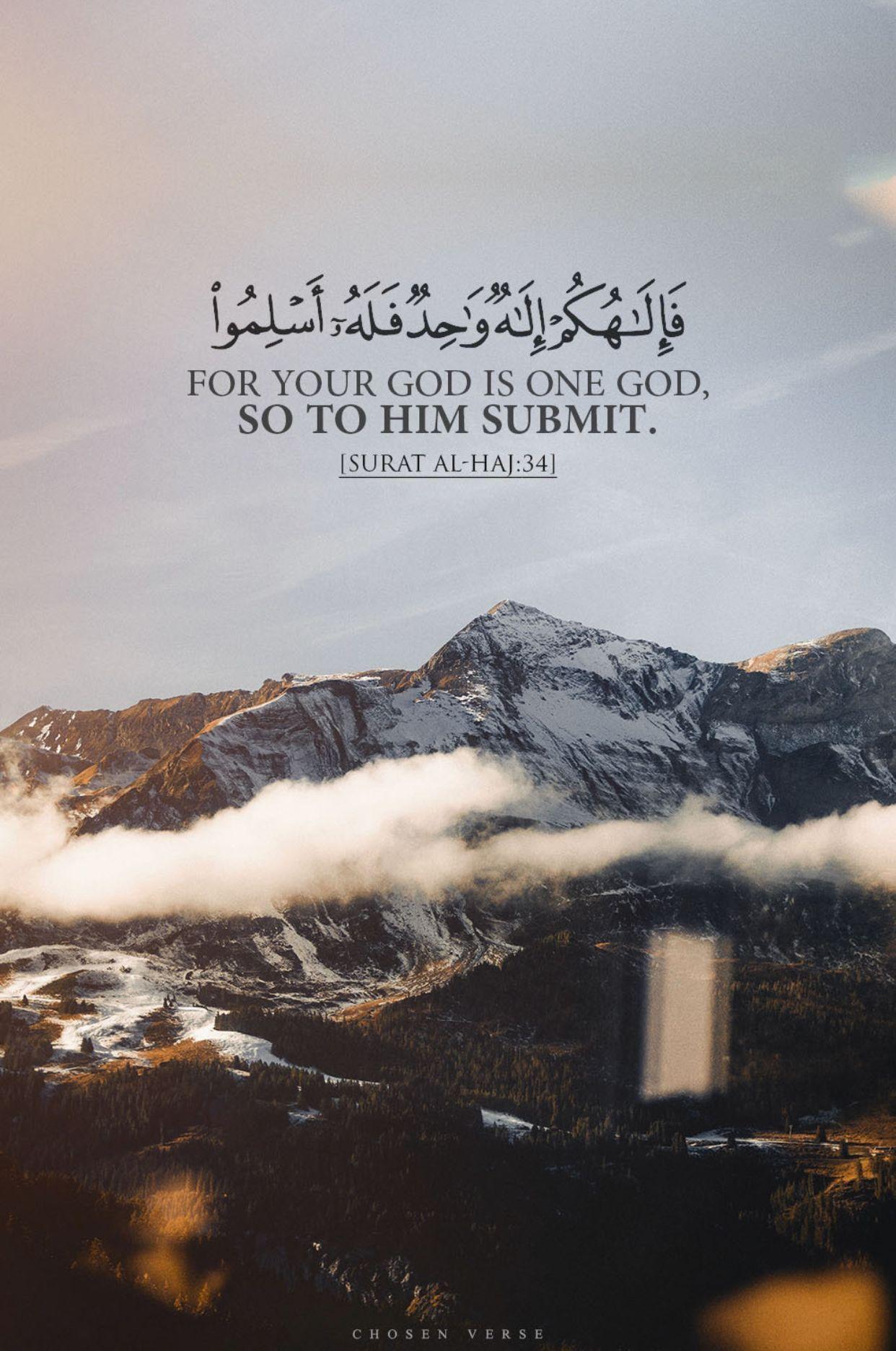 1242x1872 Quranic Verses Islamic Quotes