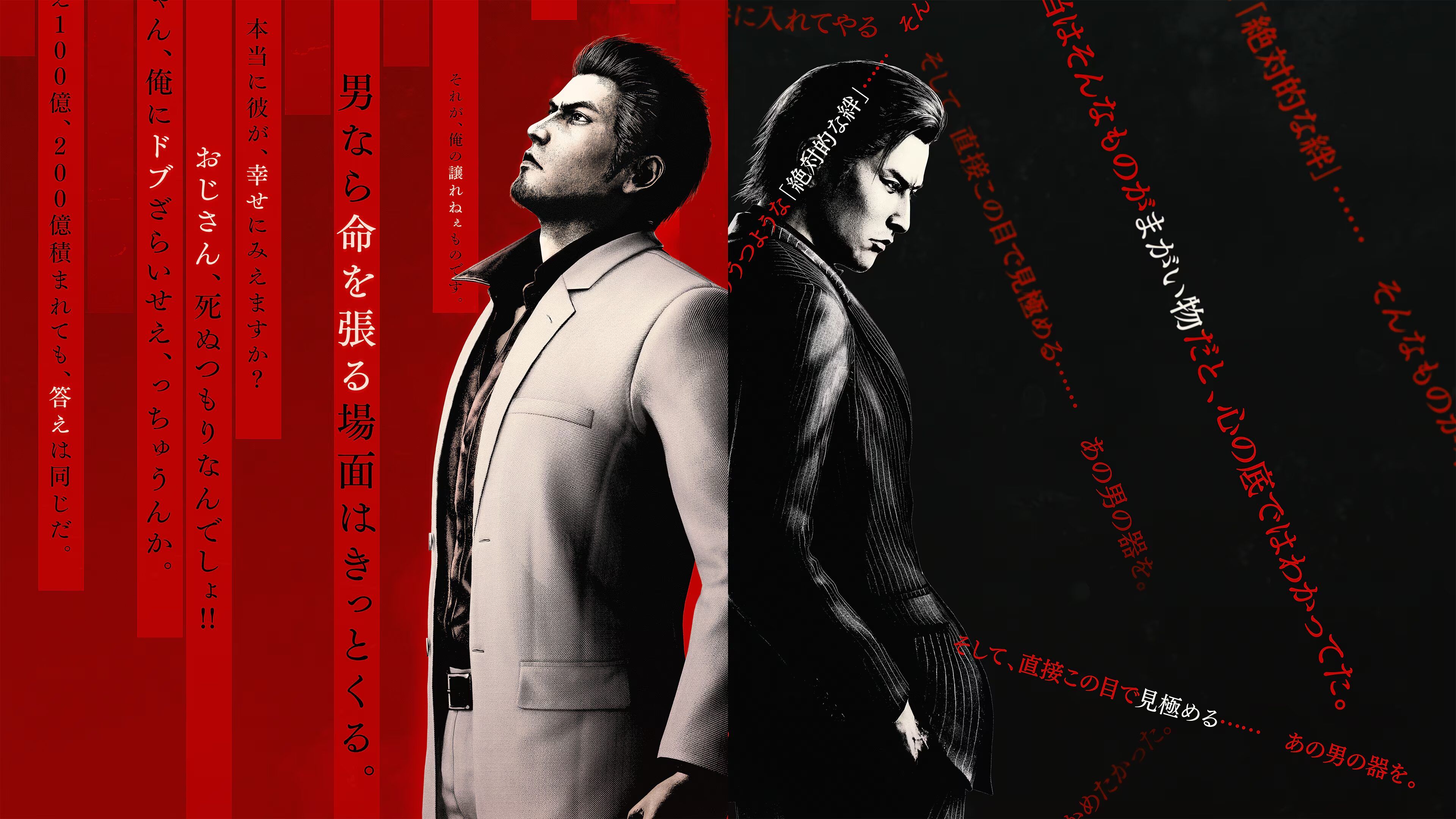 3840x2160 Is Yakuza Kiwami 3 & Dark Ties Woke? DEI Score 8 10