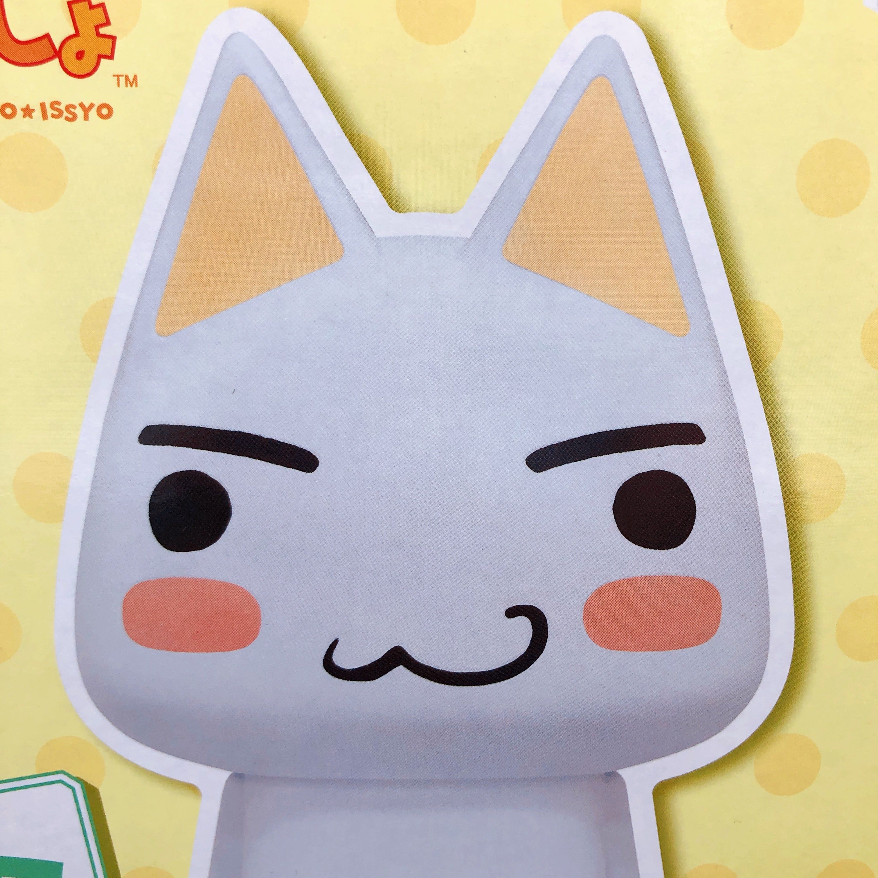 3024x3024 Doko Demo Issyo Toro SOFVIMATES Figure BANPRESTO Japan Sealed NEW