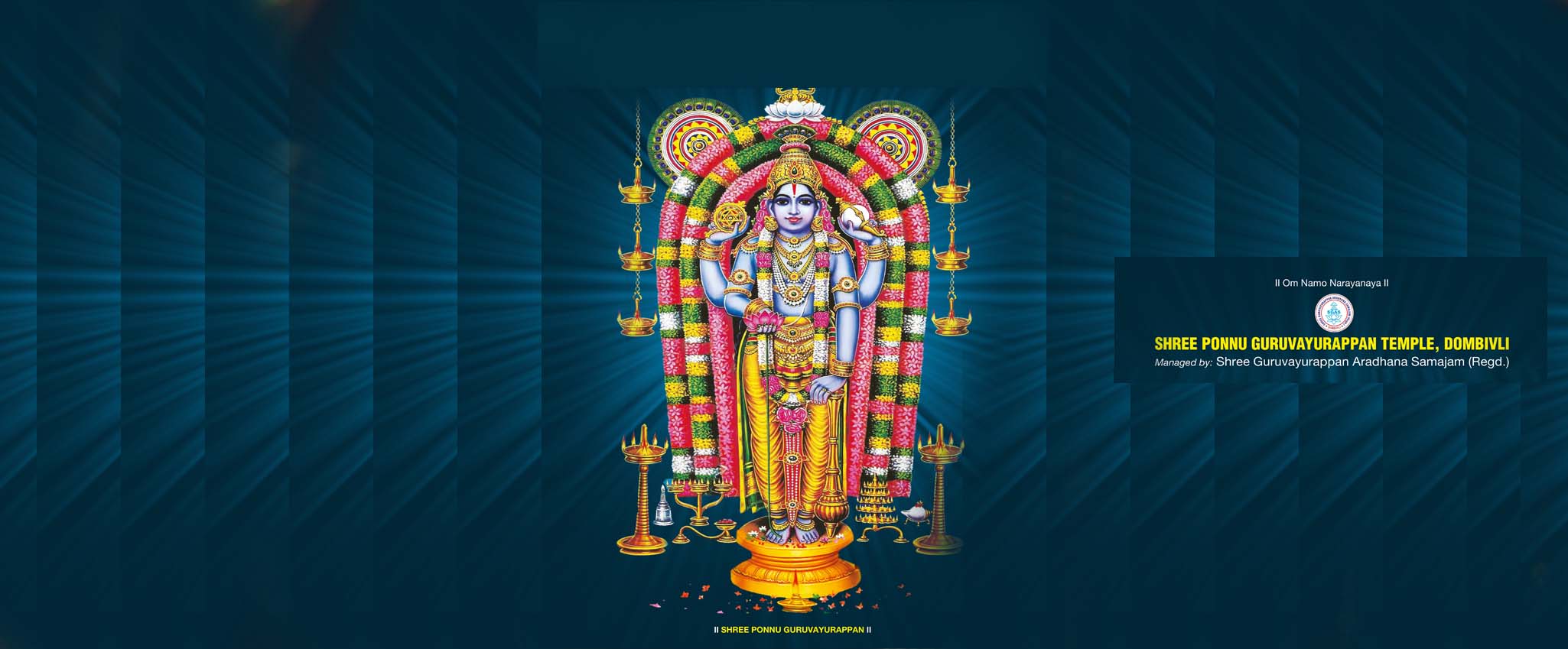 2050x849 ponnuguruvayurappan. Shree Ponnu Guruvayurappan Temple