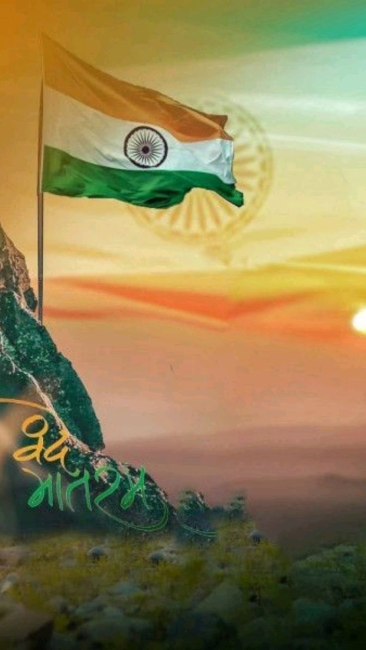 736x1308 vande Mataram Jay Hind jai Bharat ___i love __ my __india