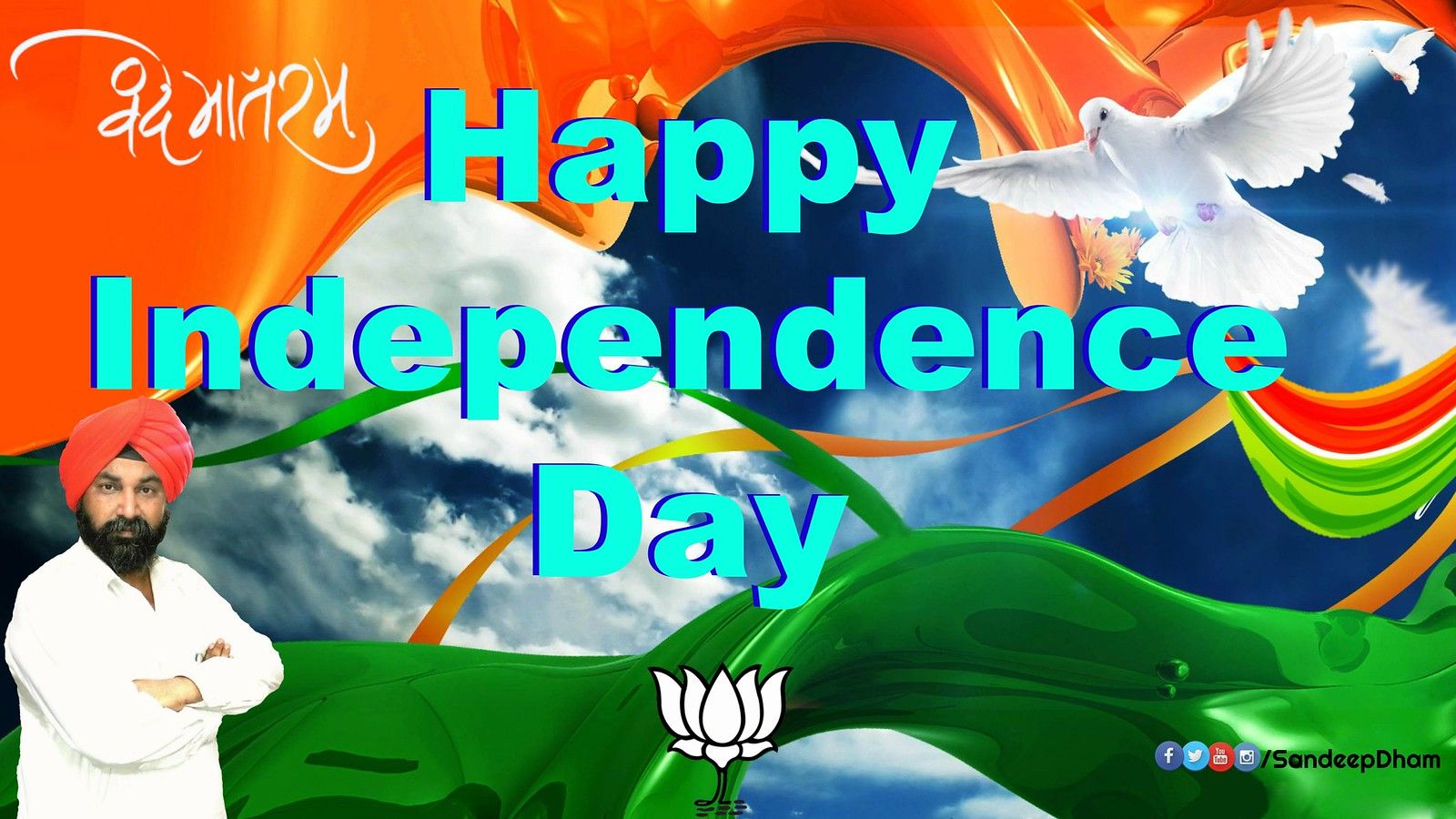 1600x900 Vande Mataram. Vande Mataram. sandeep singh dham