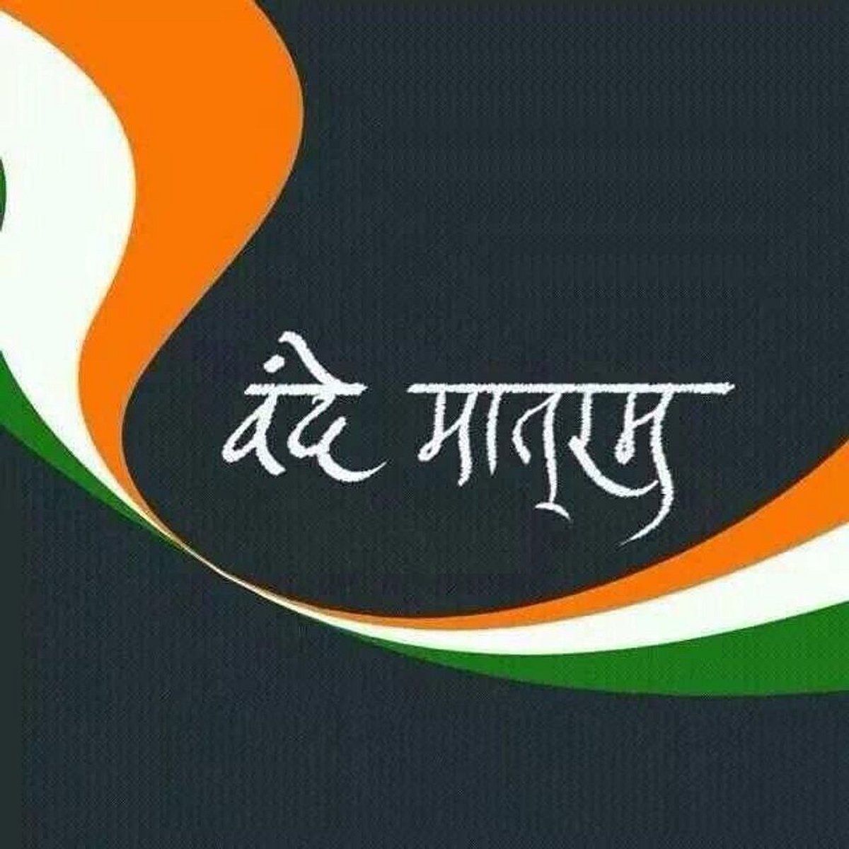 1200x1200 Amazing facts about Indian National Song: Vande Mataram