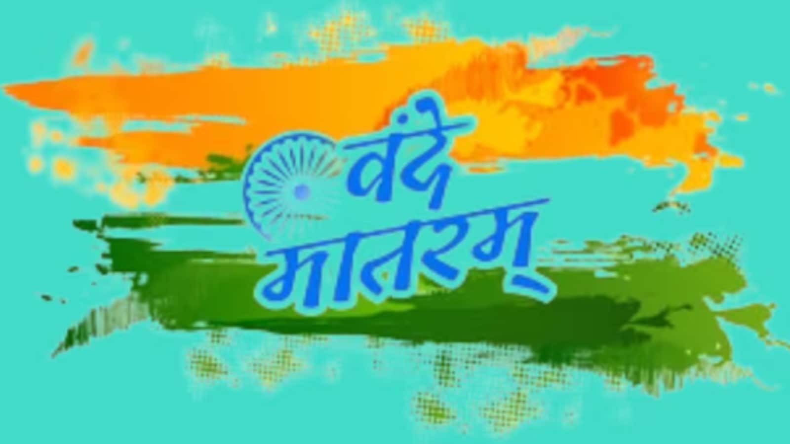 1600x900 Vande Mataram To Be Treated At Par With Jana Gana Mana: What Cabinet's Move On National Song Means