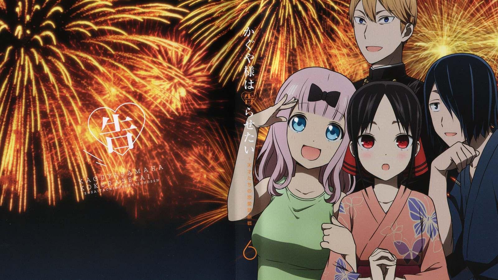 1600x900 Watch Tv Series Online Free}} Kaguya Sama: Love Is War Season 2