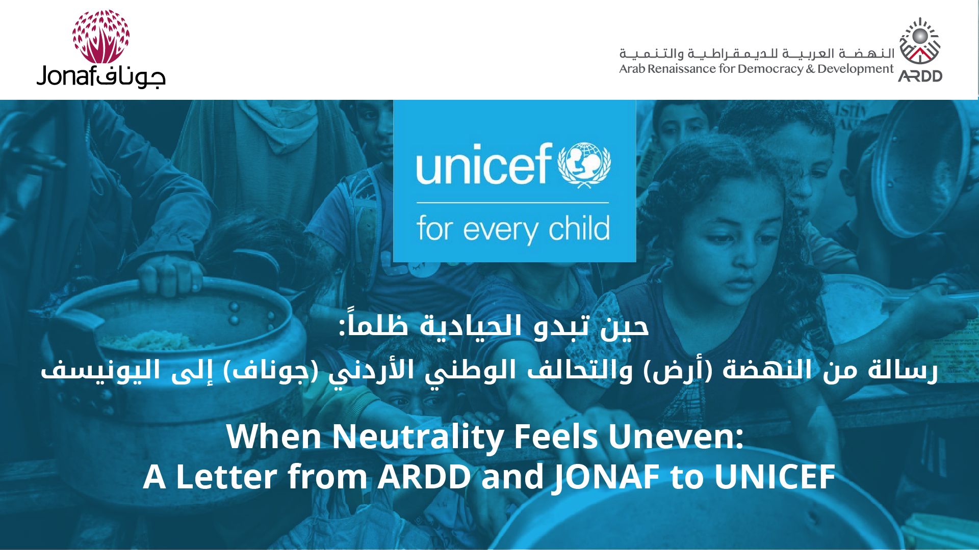 1920x1080 When Neutrality Feels Uneven: A Letter from ARDD and JONAF to UNICEF Renaissance for Democracy and Development
