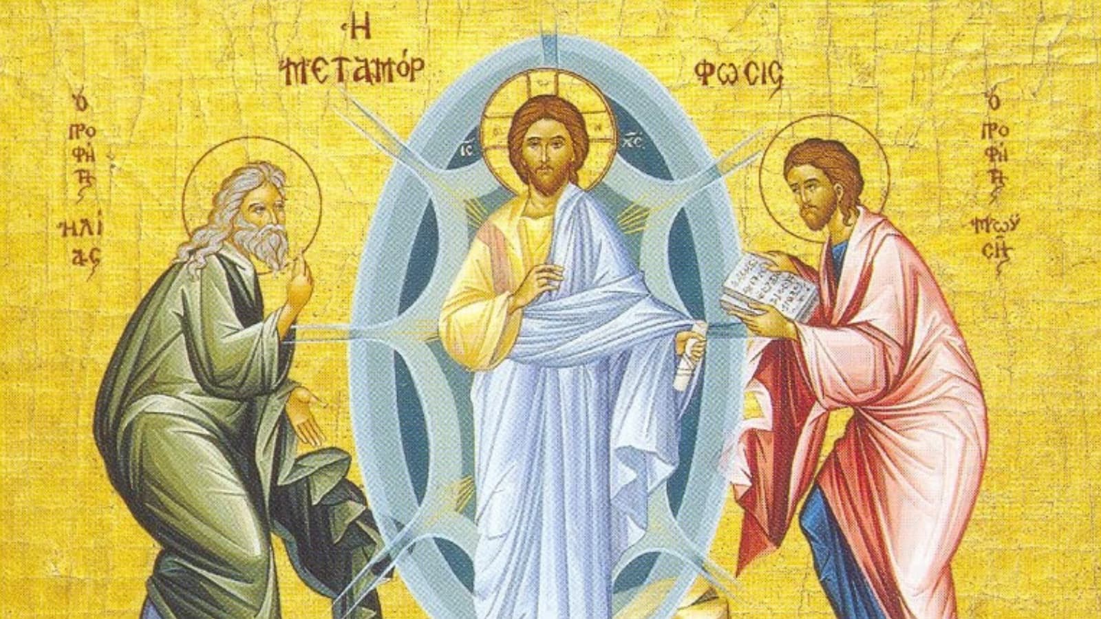 1600x900 The Transfiguration of Our Lord Jesus Christ Saint John the Evangelist Orthodox Church