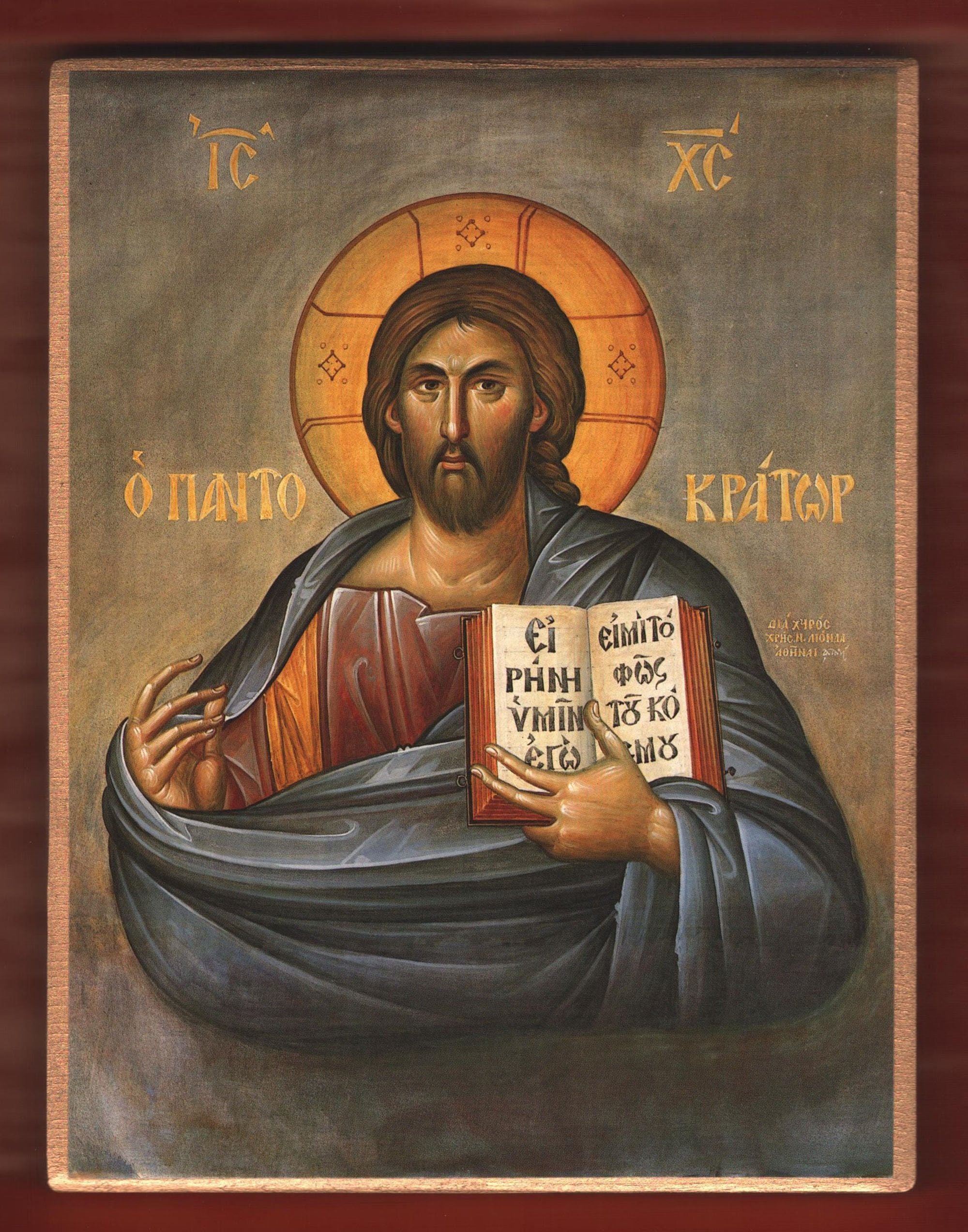 2000x2544 Christ Pantocrator Icon: Christian Orthodox Art