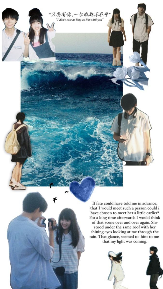 675x1200 wifty when i fly towards you