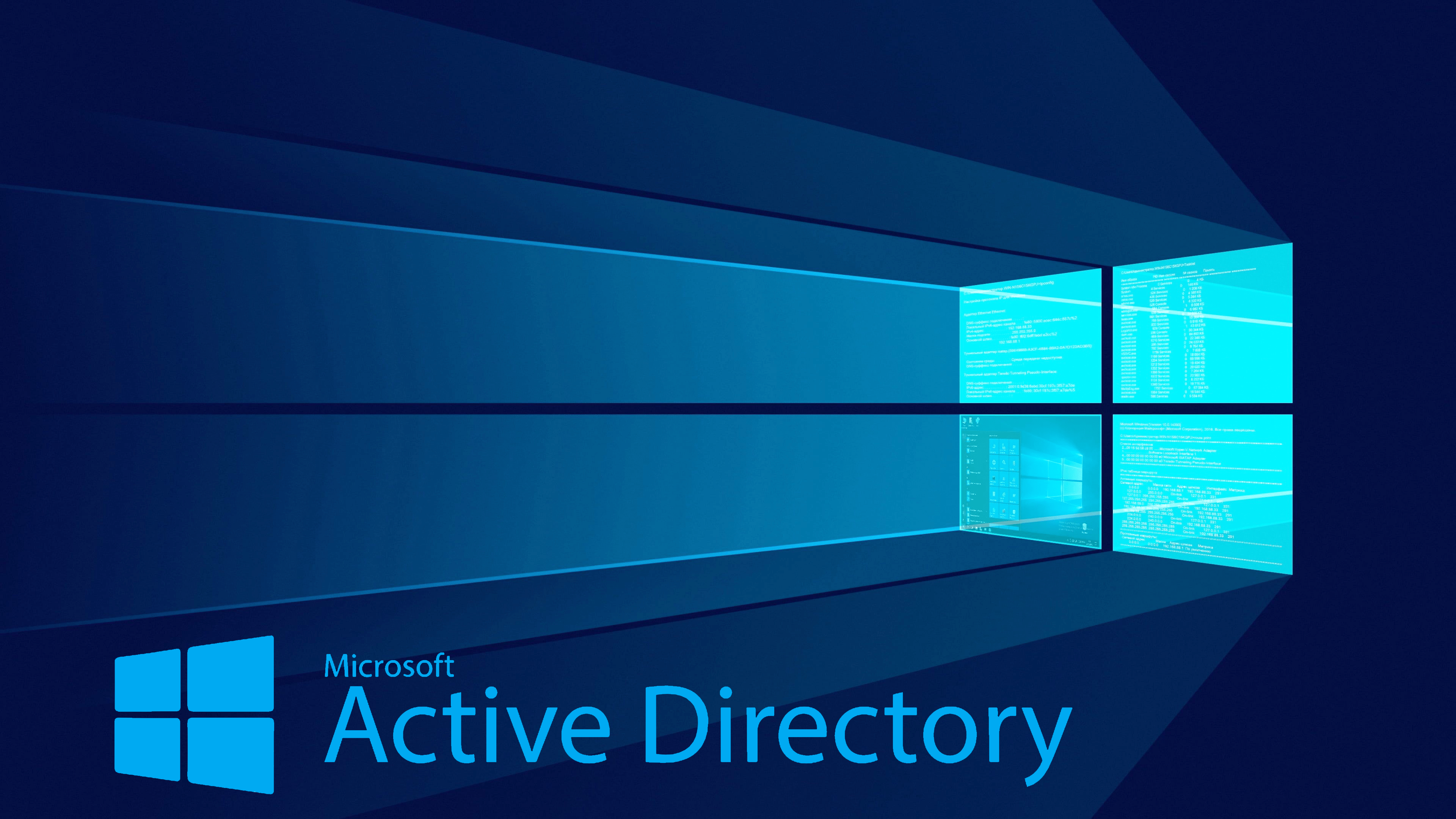 3840x2160 MICROSOFT ACTIVE DIRECTORY LAB