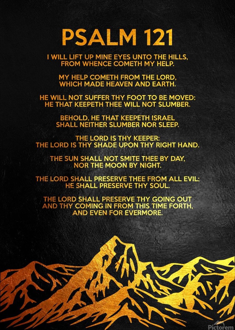 900x1260 Psalm 121 Bible Verse Wall Art by ABConcepts Wall Art
