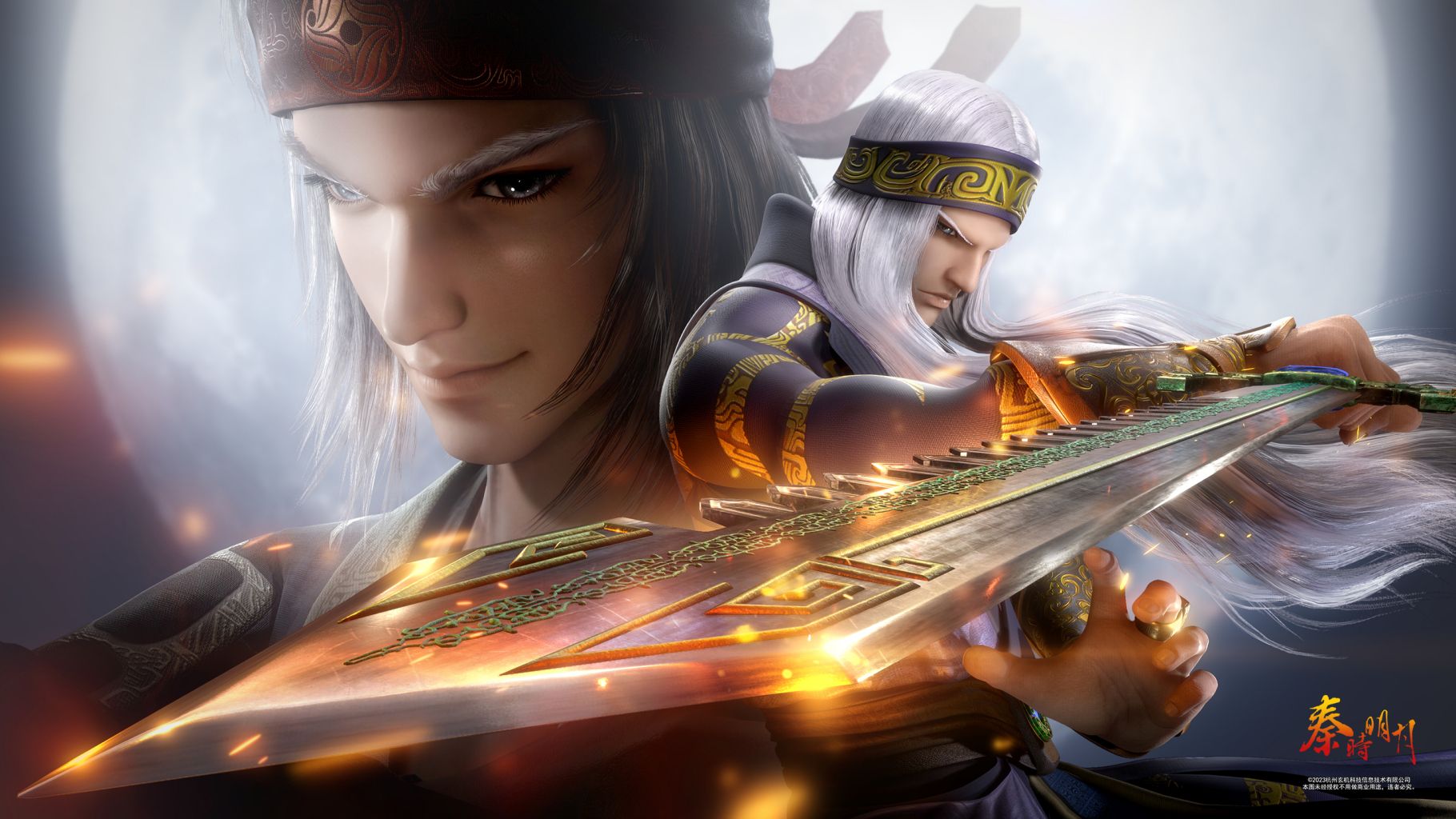 1820x1024 Wei Zhuang（A character in the animated series The Legend of Qin and The Nine Songs of the Sky.）_Baiduwiki