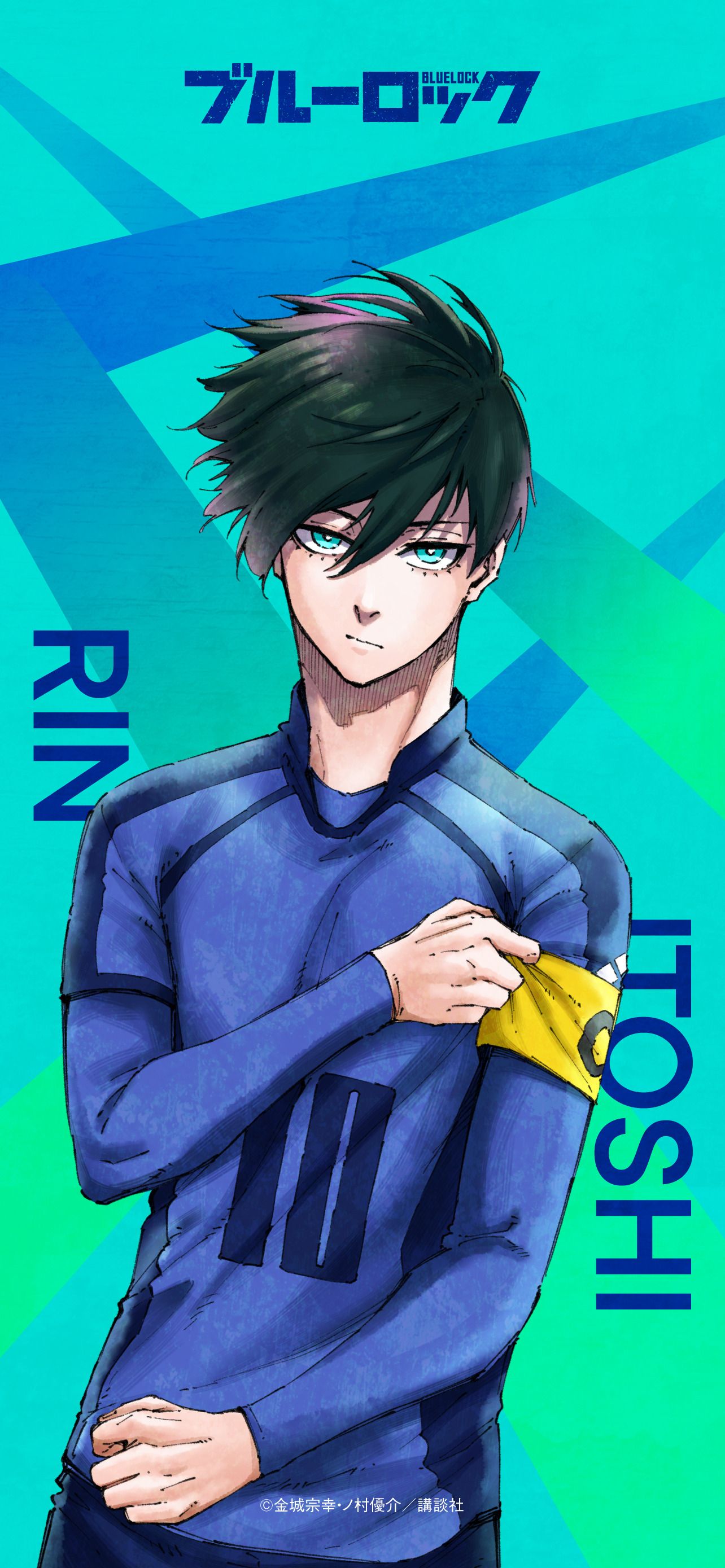 1284x2778 BLUE LOCK free Wallpaper /wallpaper