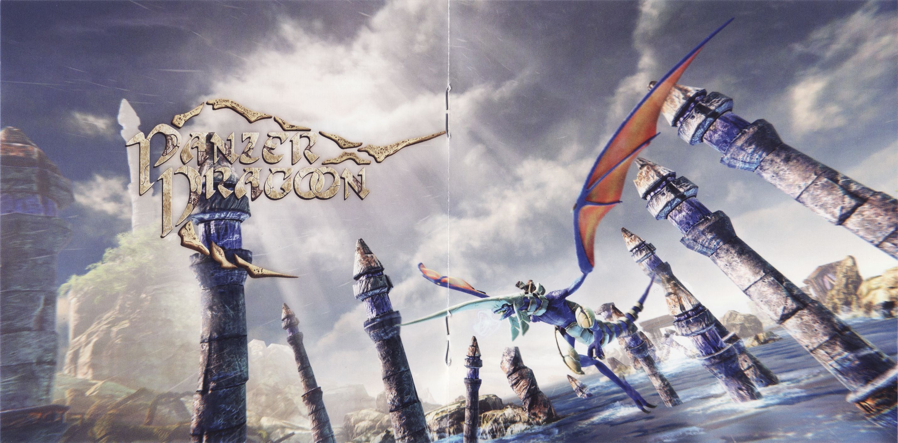 2862x1413 Panzer Dragoon: Remake The Definitive Soundtrack (2021) MP3 Soundtracks for FREE!