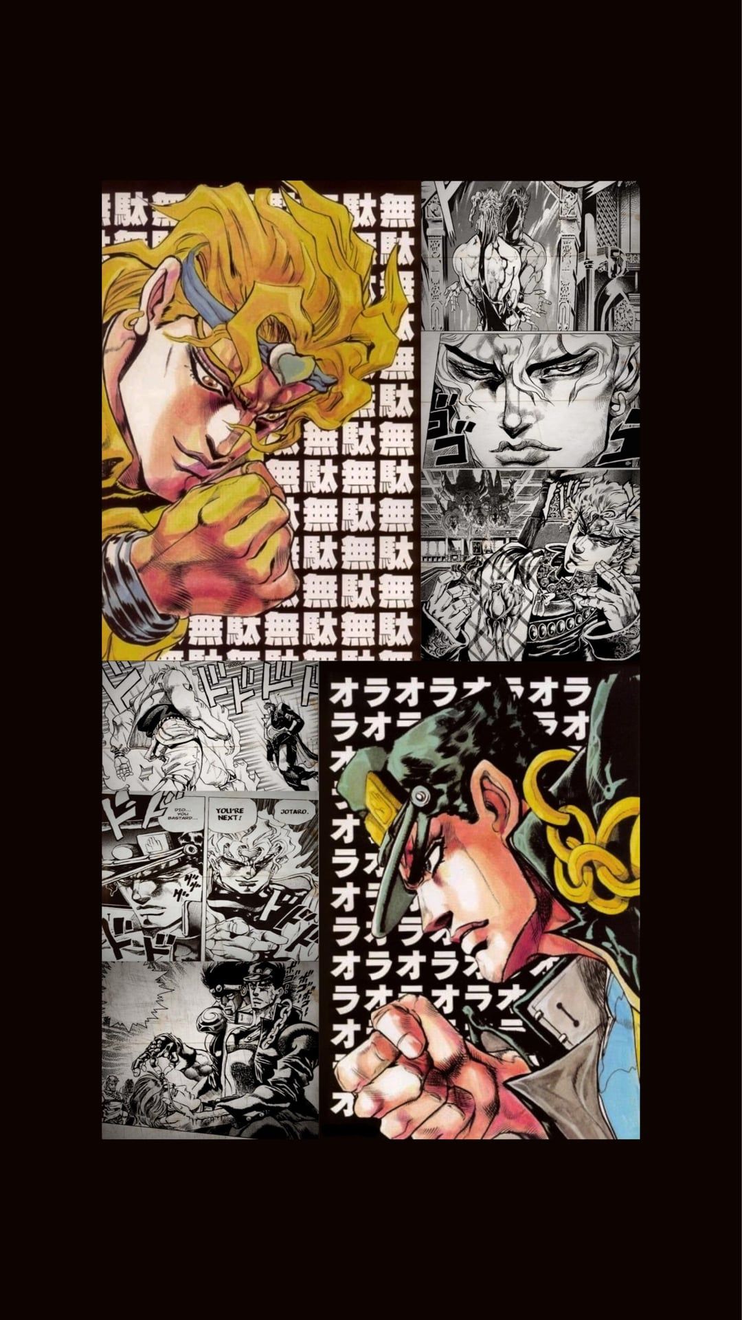 1080x1920 Jotaro VS Dio Mobile Wallpaper I edited for personal use (hope it fits)
