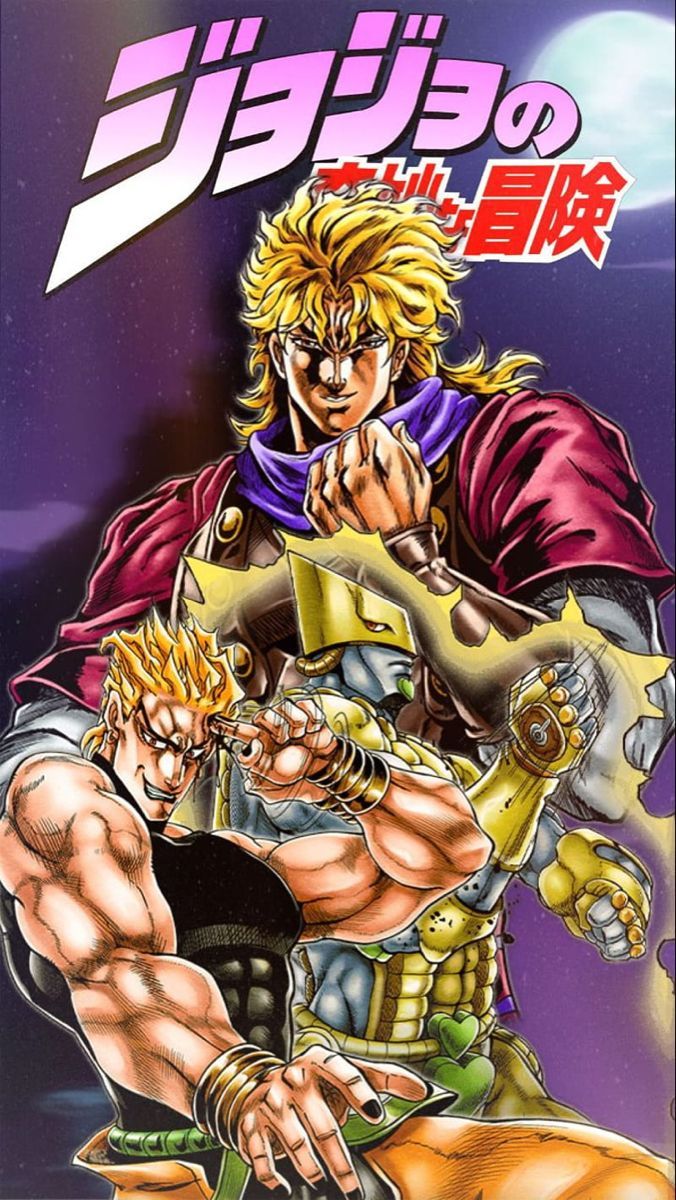 676x1200 DIO wallpaper