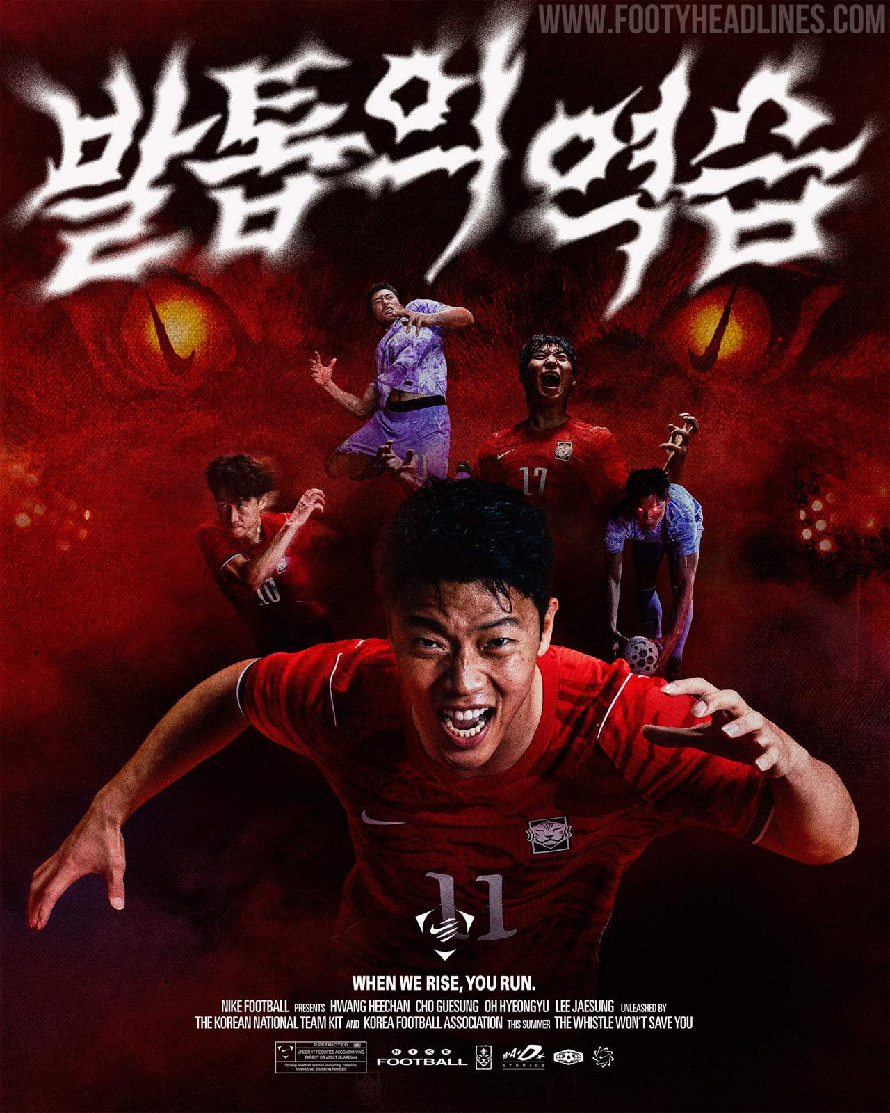 1280x1600 South Korea 2026 World Cup Home & Away Kits Released