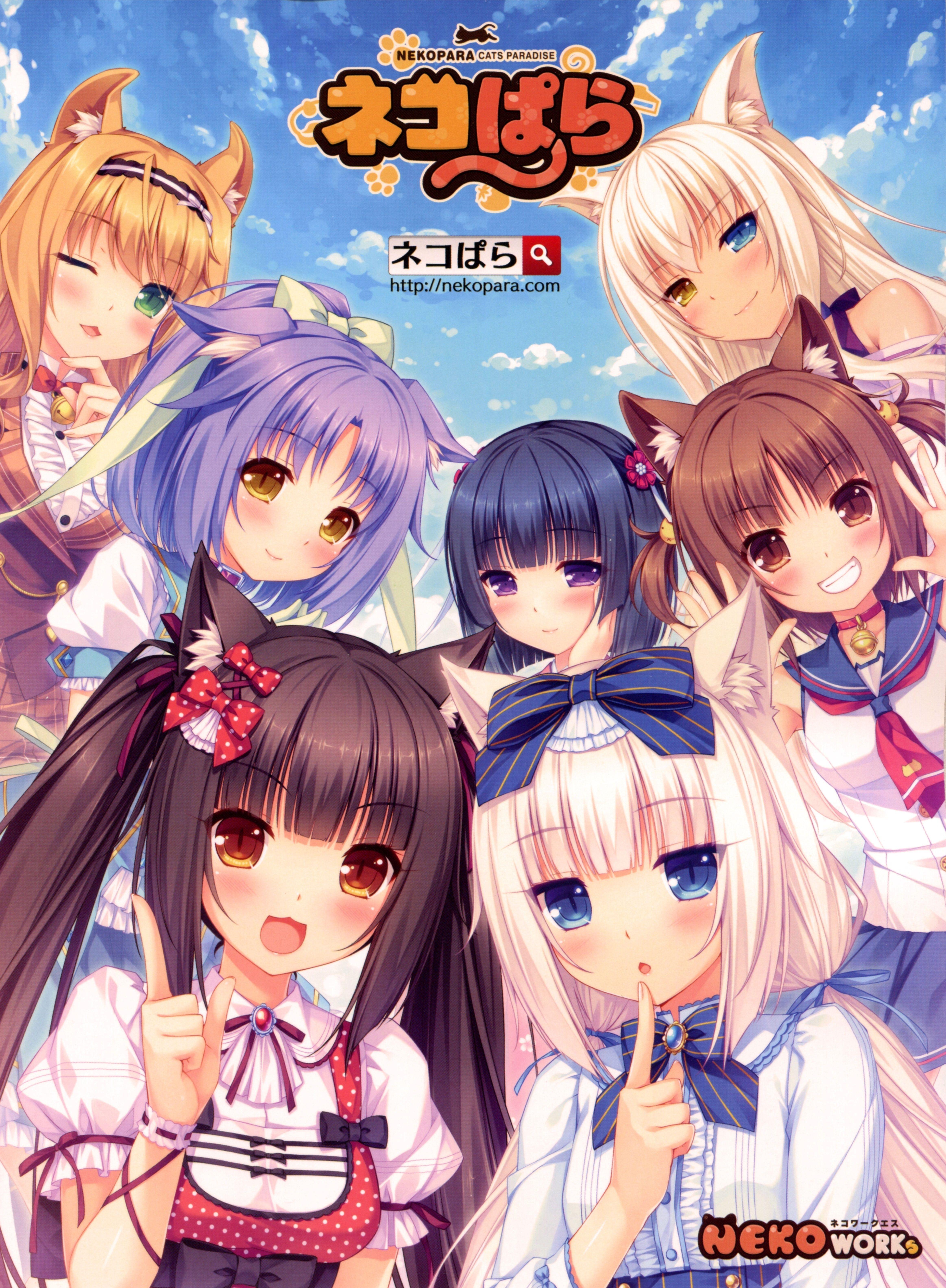 4652x6333 Neko Para, Mobile Wallpaper Anime Image Board